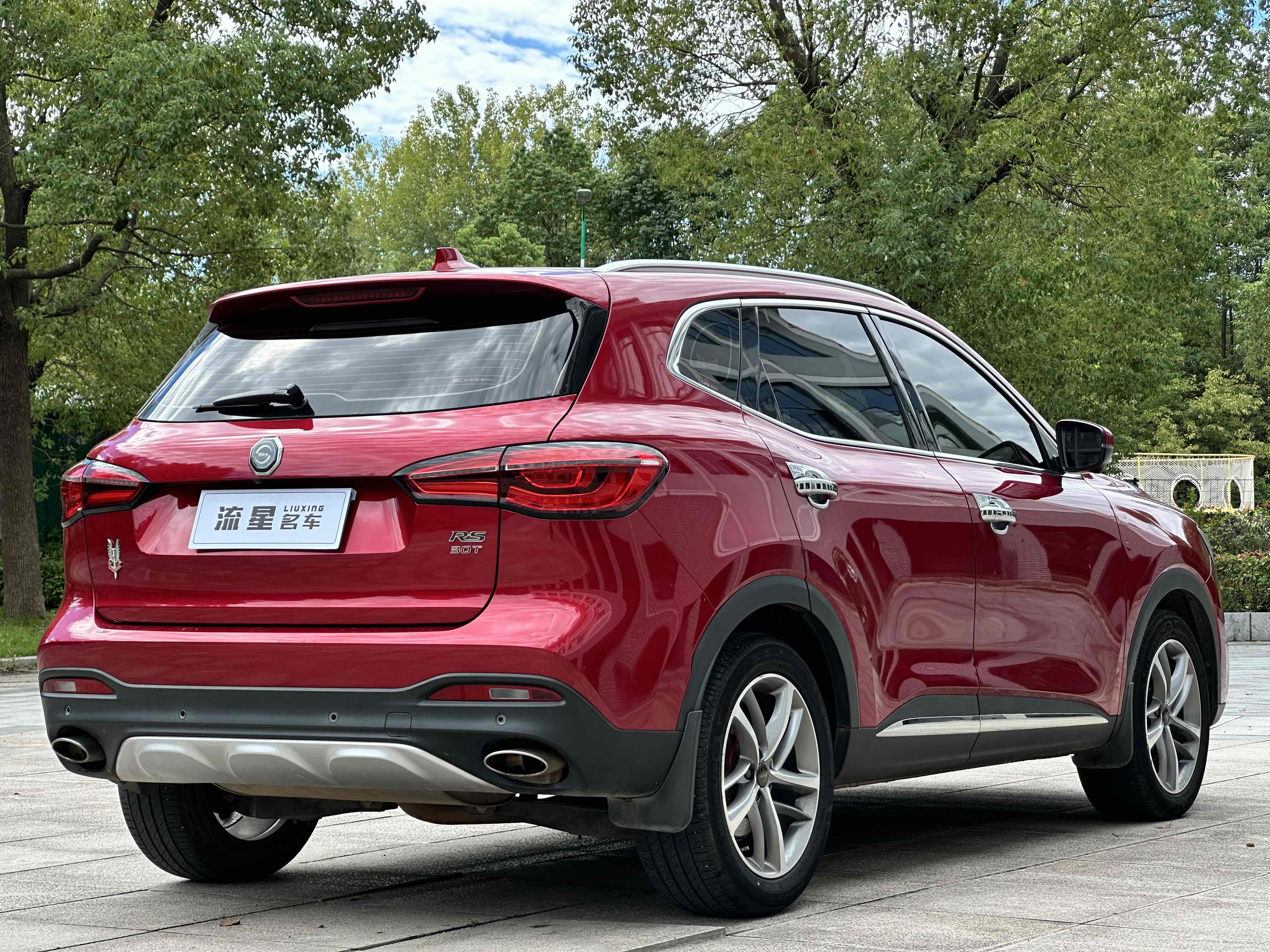 MG HS 2020 car image #6