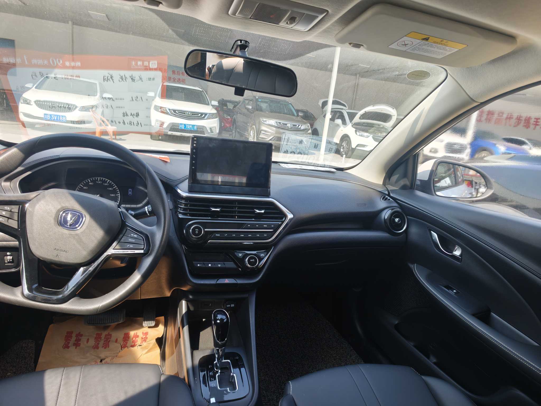 Changan Alsvin 2021 car image #6