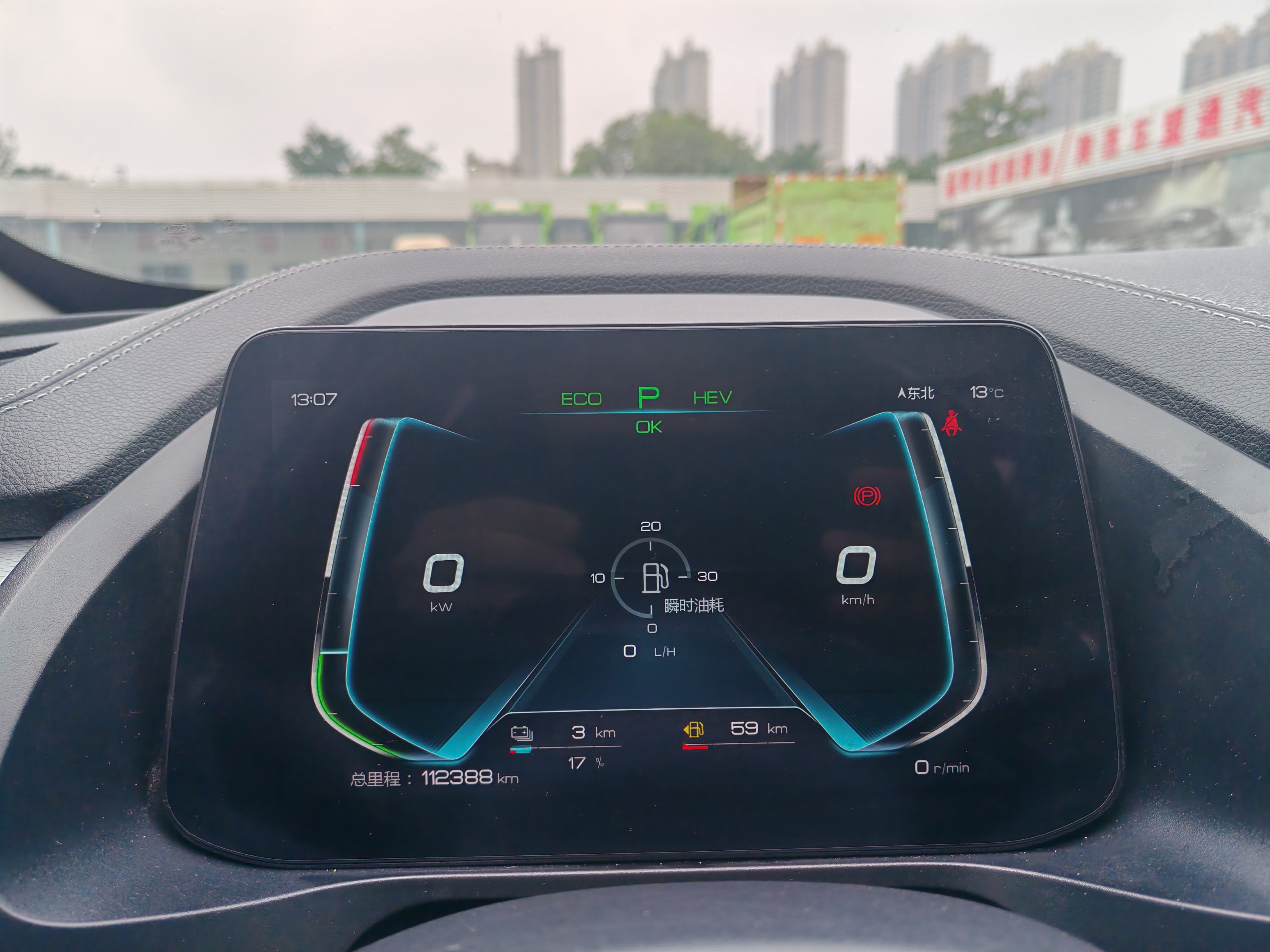 BYD Qin Pro New Energy 2019 #6 BYD Qin Pro New Energy 2019 car image #6