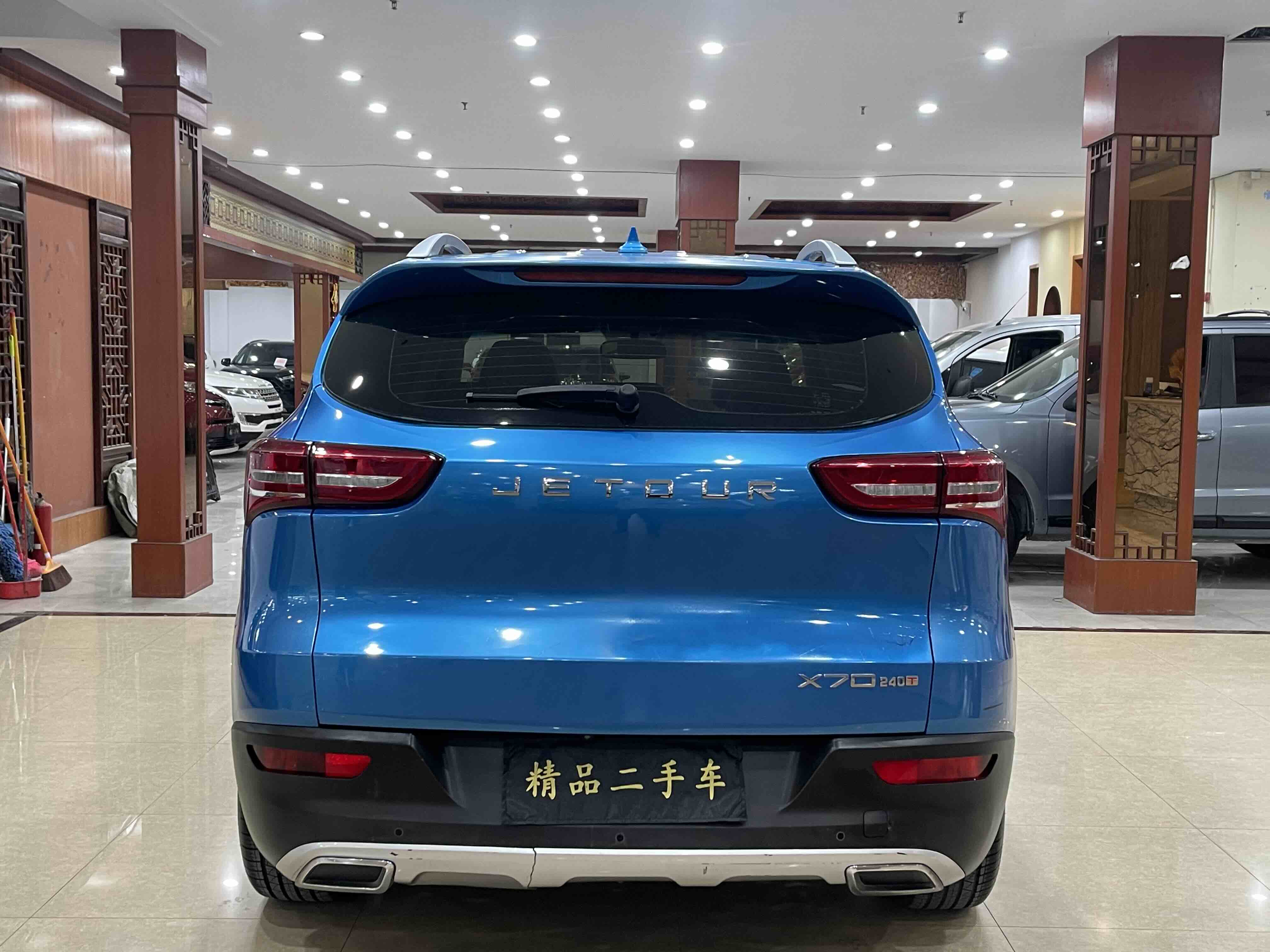 Jetour X70 2019 #6 Jetour X70 2019 image de voiture #6