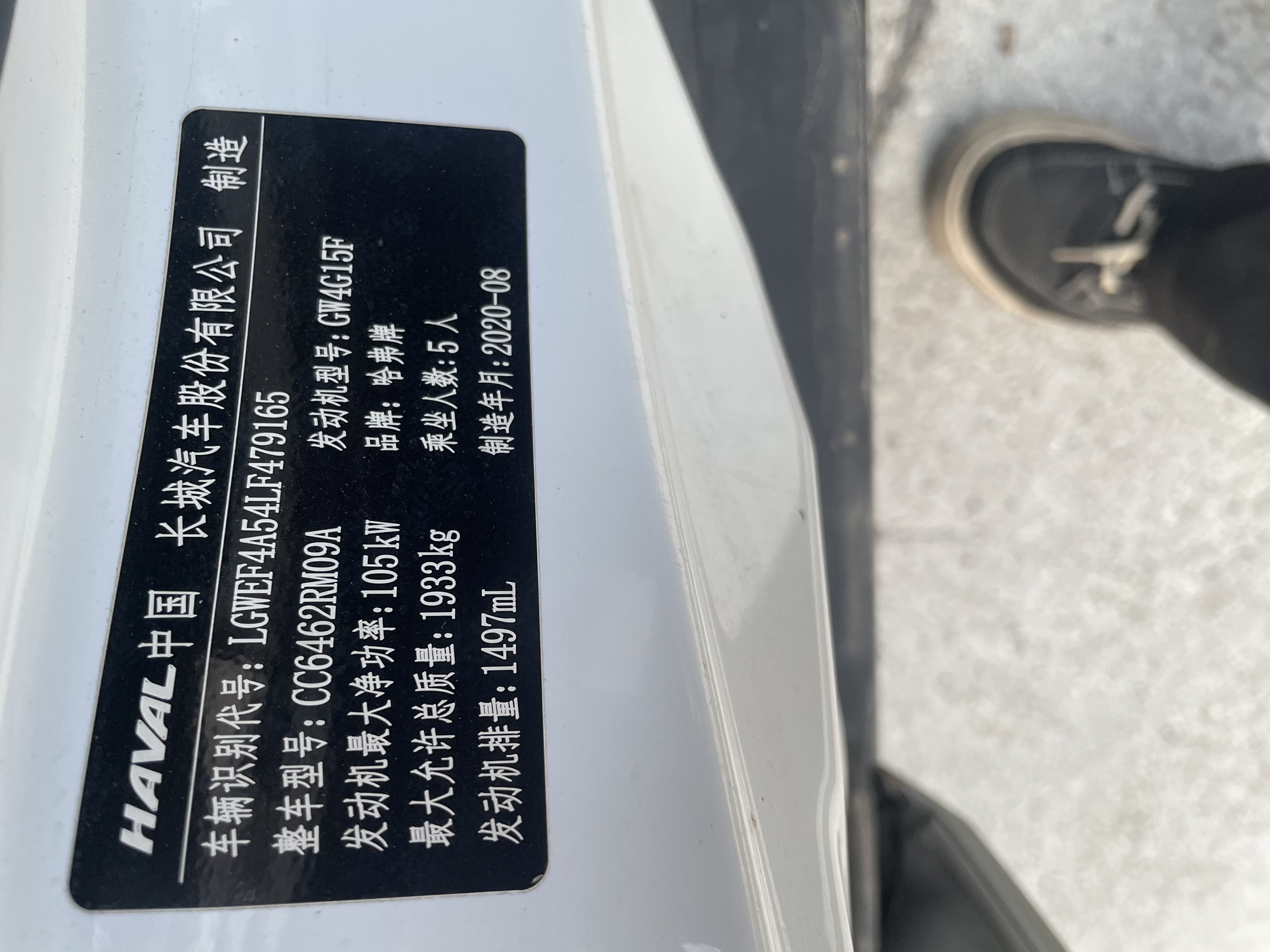 Haval M6 2020 imagem de carro #6