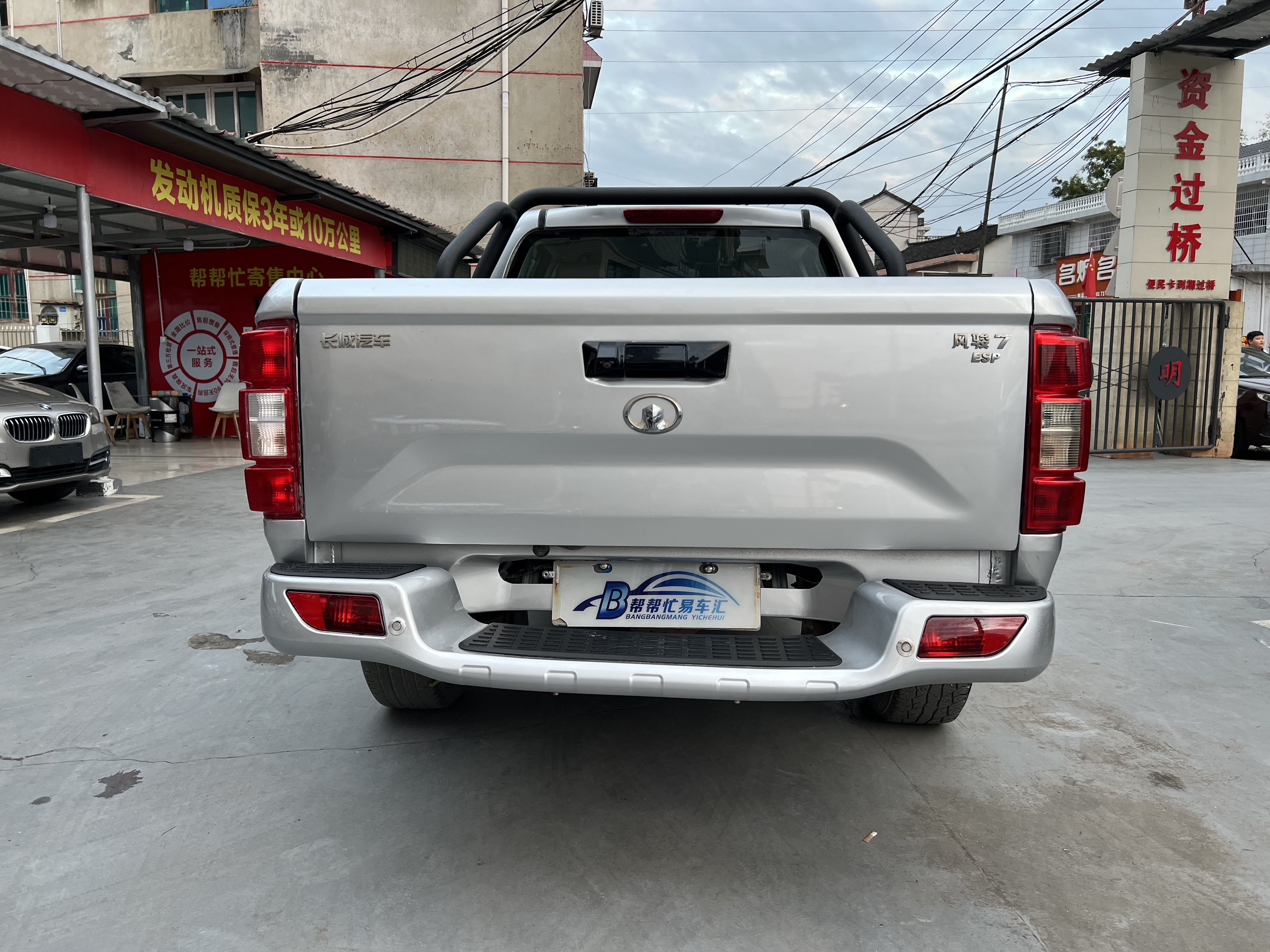 Great Wall Wingle 7 2019 #6 Great Wall Wingle 7 2019 car image #6