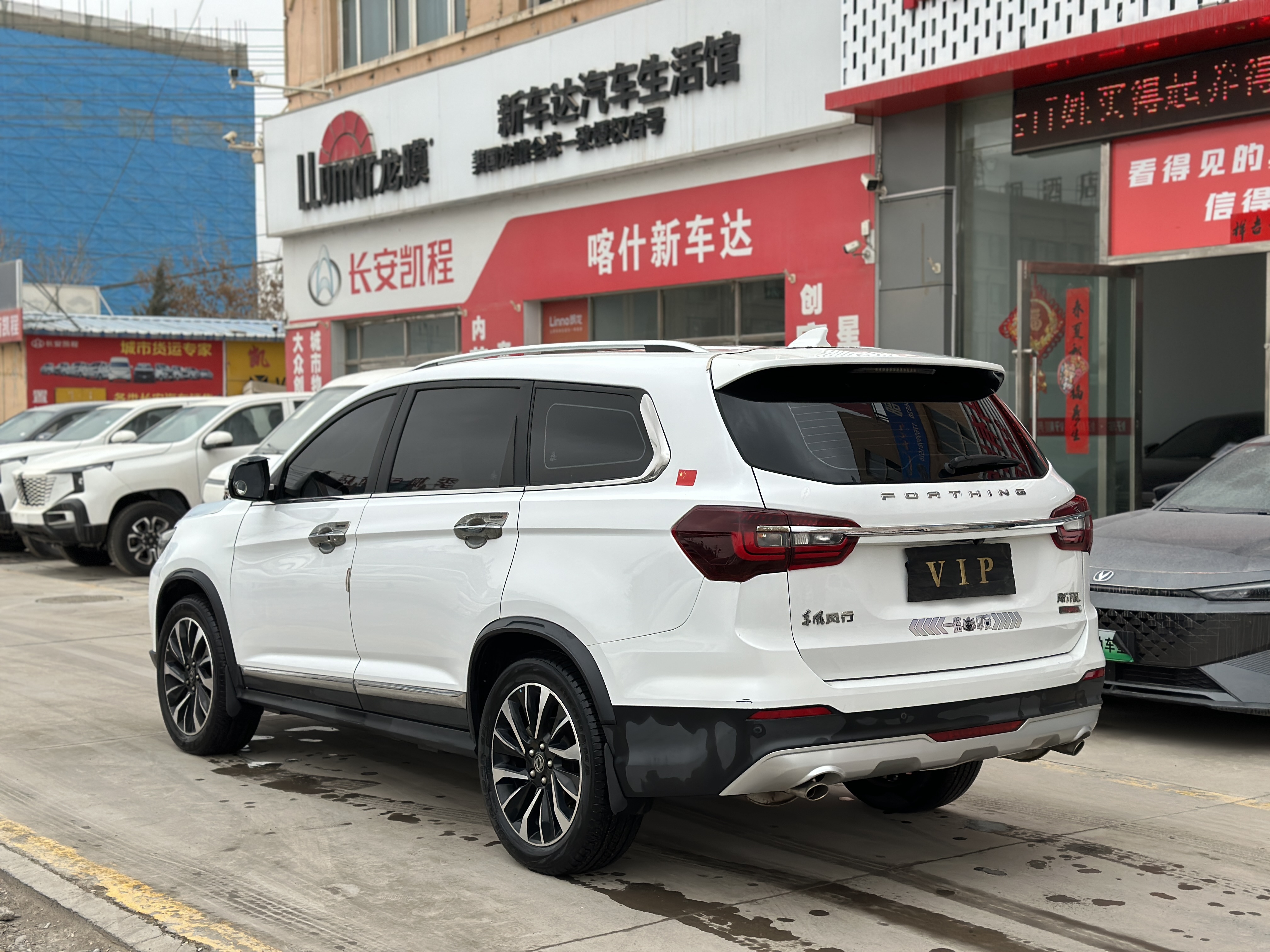 Forthing T5 L 2019 car image #6