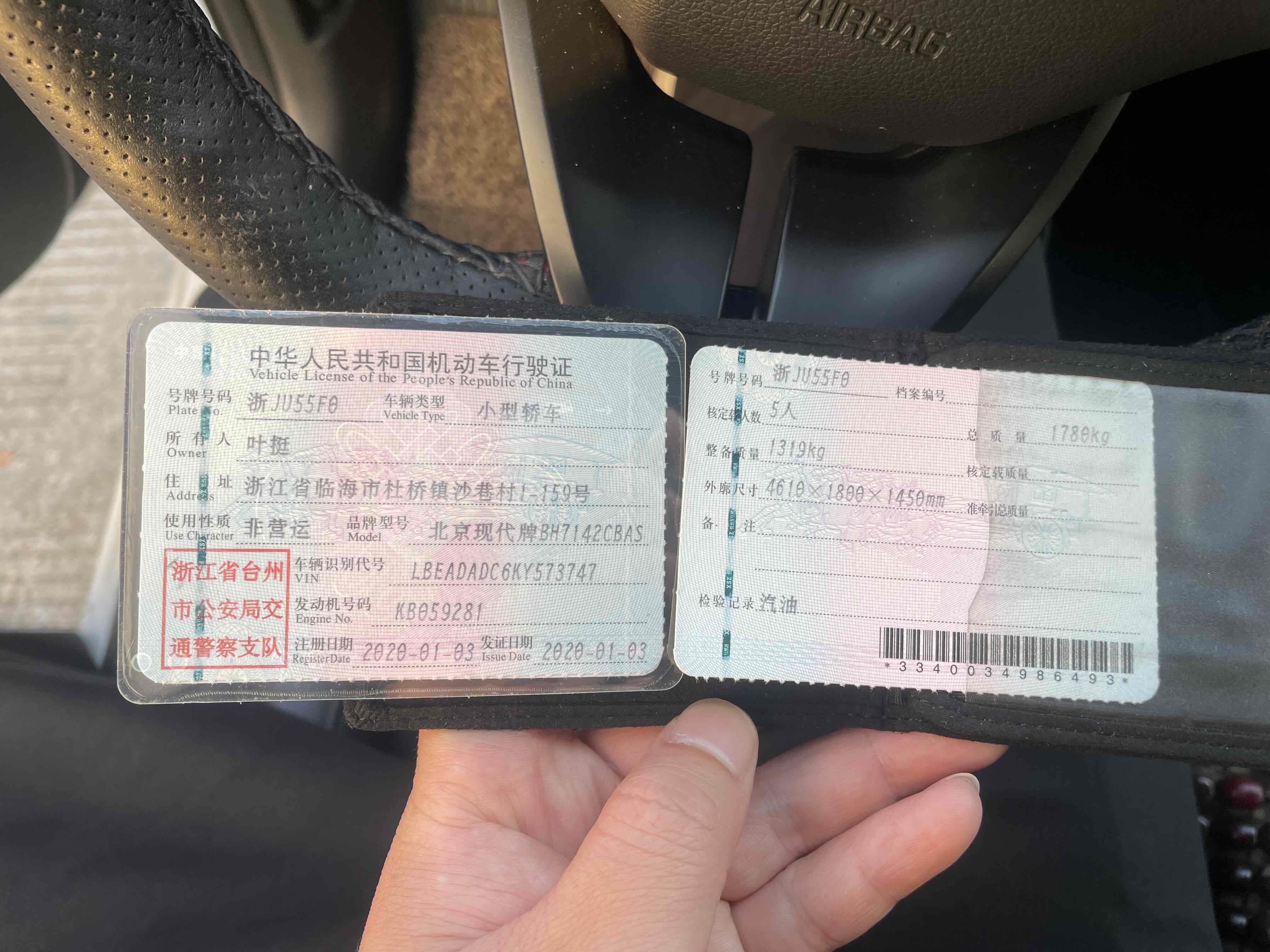 Hyundai Elantra AD 2020 car image #6