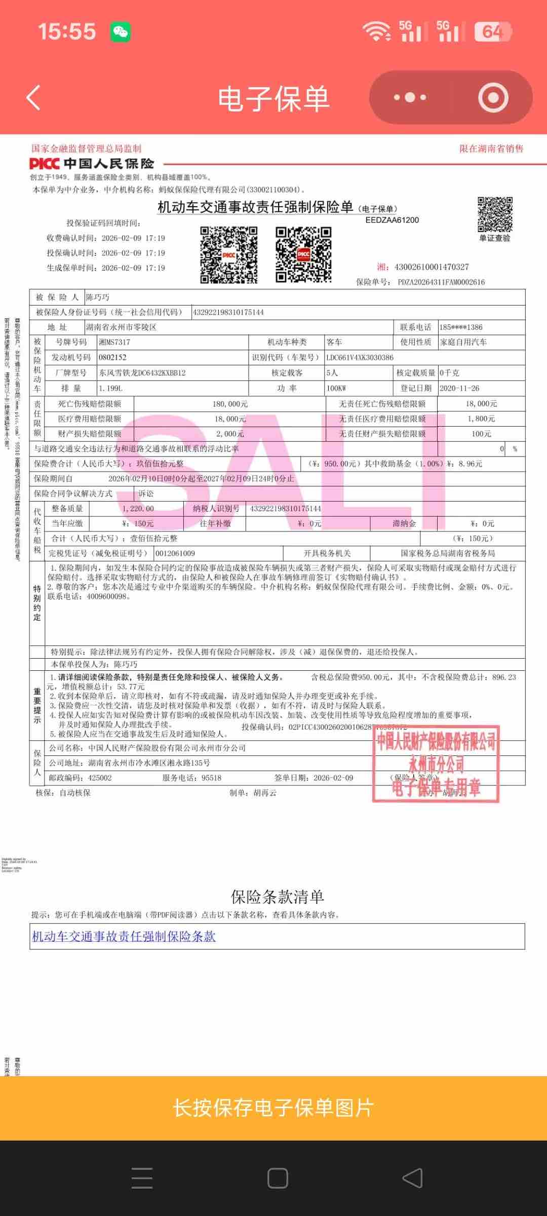 Citroen C3-XR 2020 car image #6