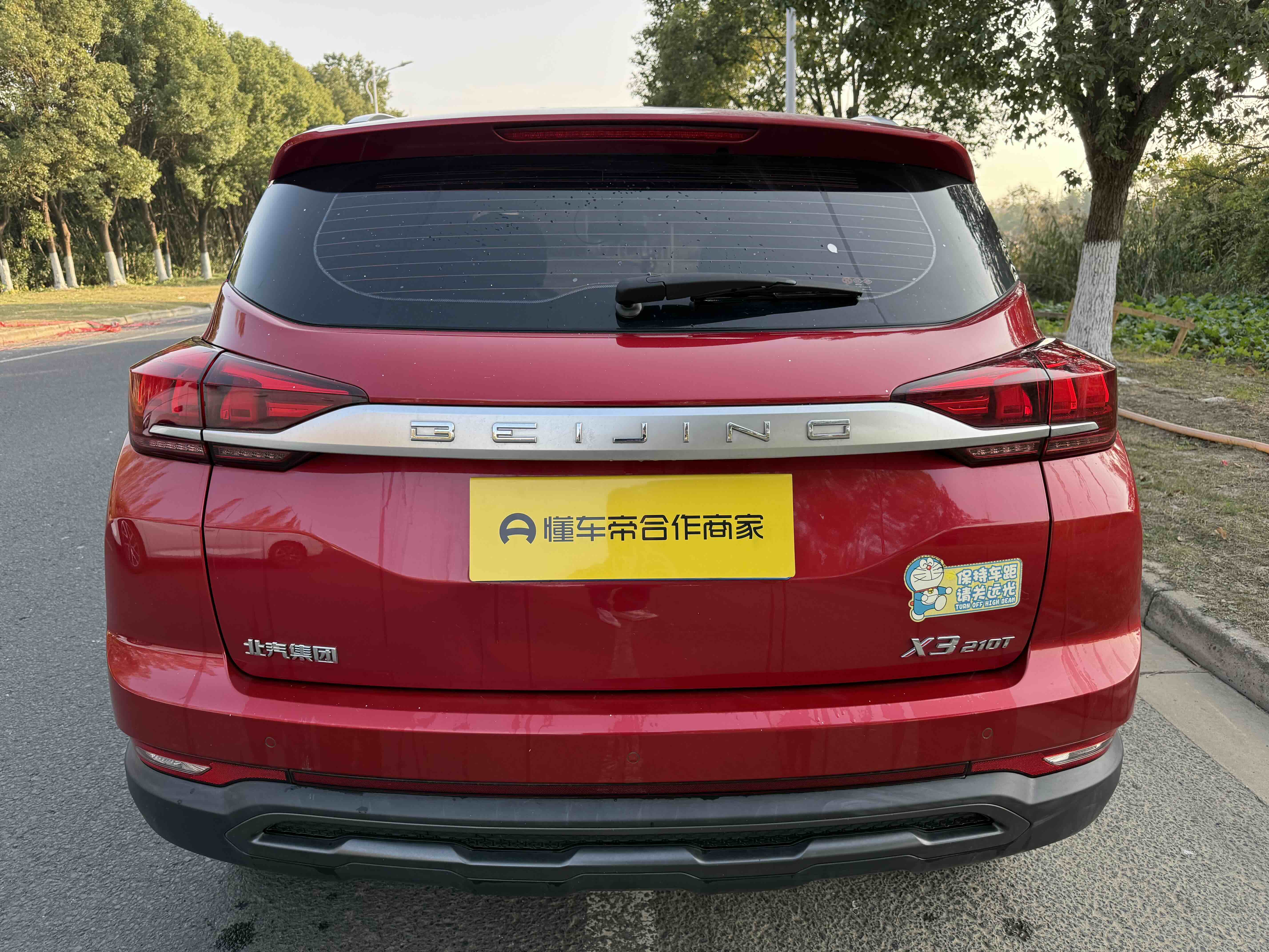 Beijing X3 2020 imagen de coche #6