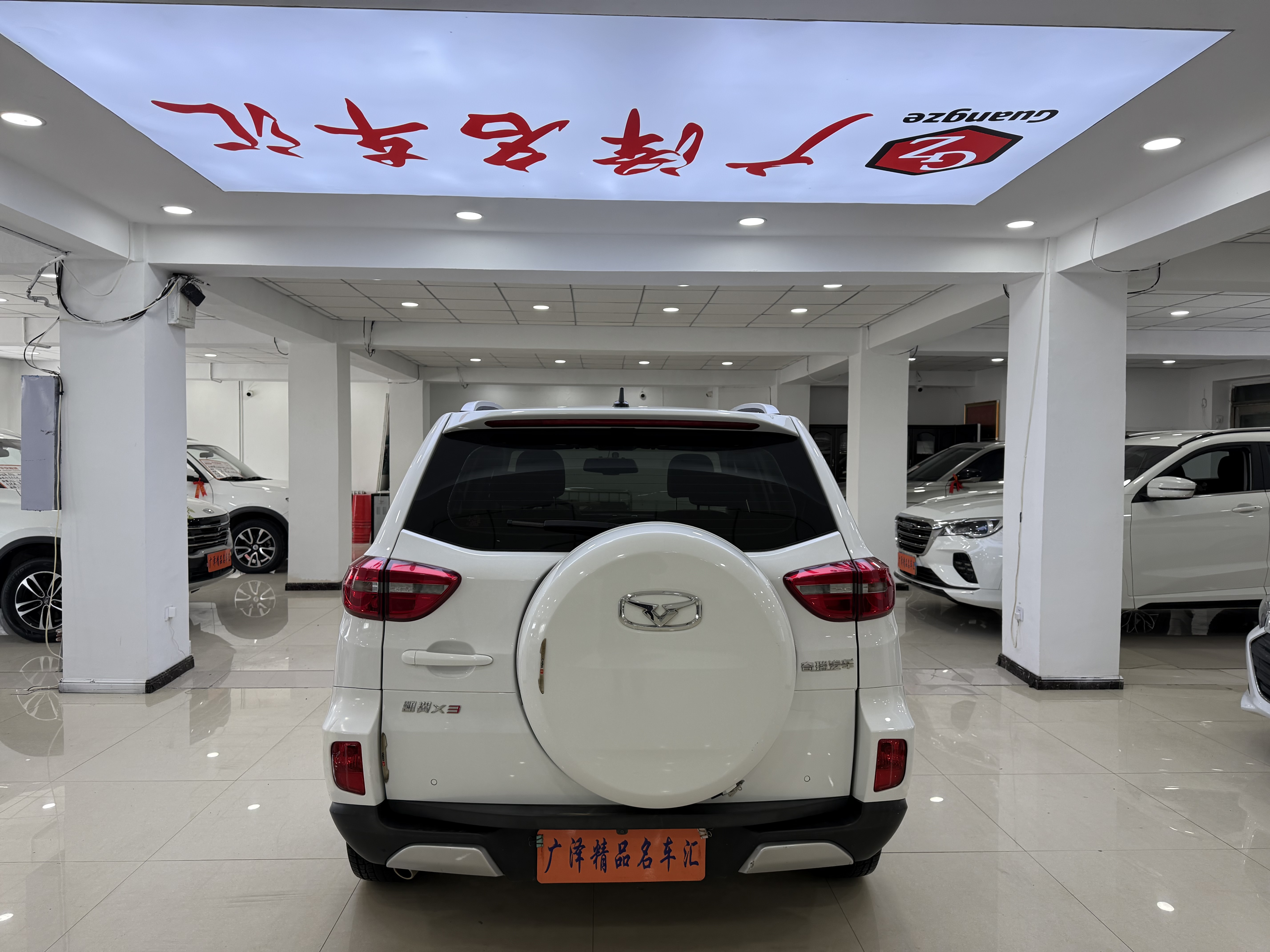 Kaiyi 2021 car image #6