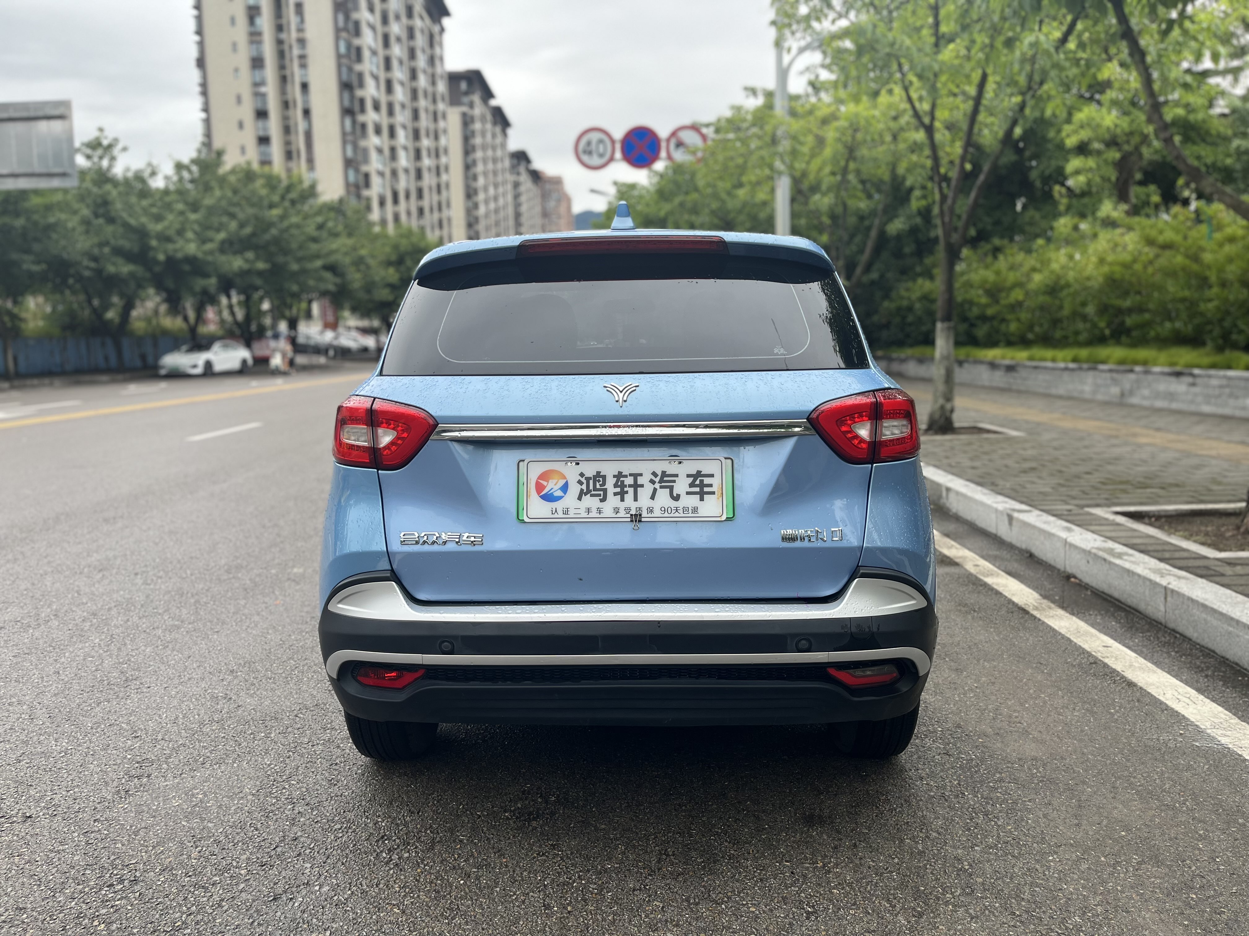 Neta N01 2020 #6 Neta N01 2020 صورة سيارة #6