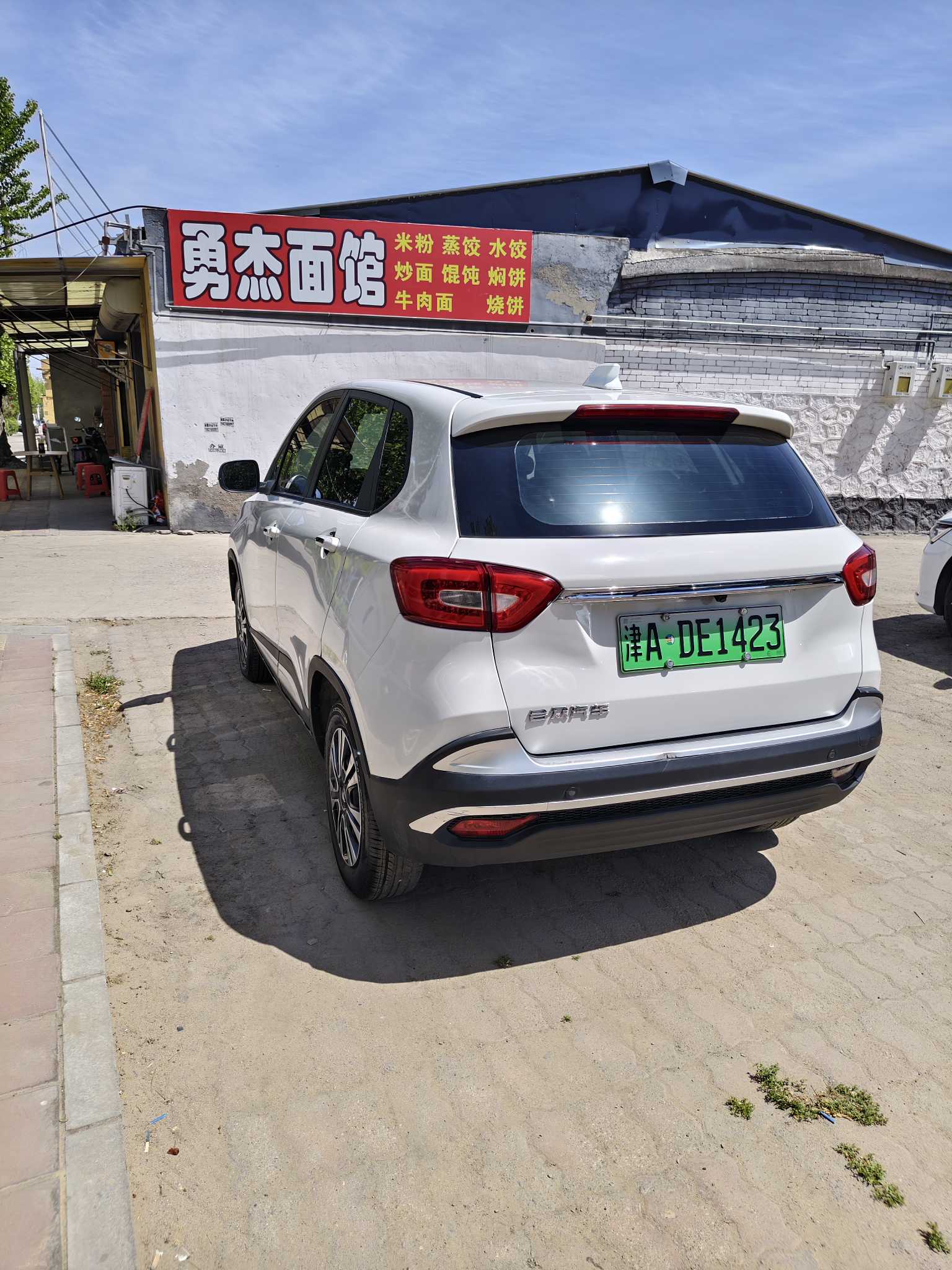 Neta N01 2020 #6 Neta N01 2020 immagine di auto #6