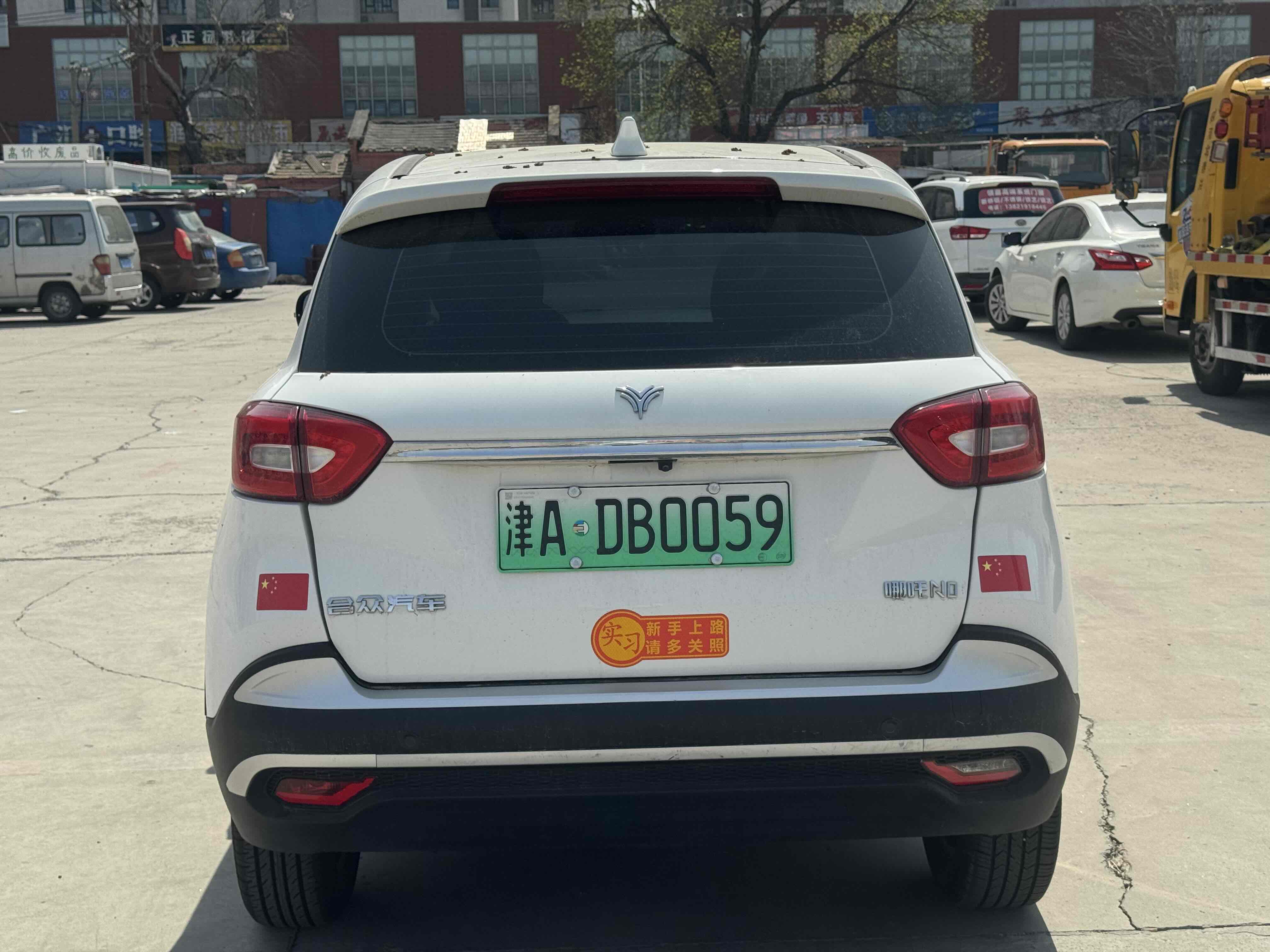 哪吒汽车 哪吒N01 2020 #6 哪吒汽车 哪吒N01 2020 汽车图片 #6