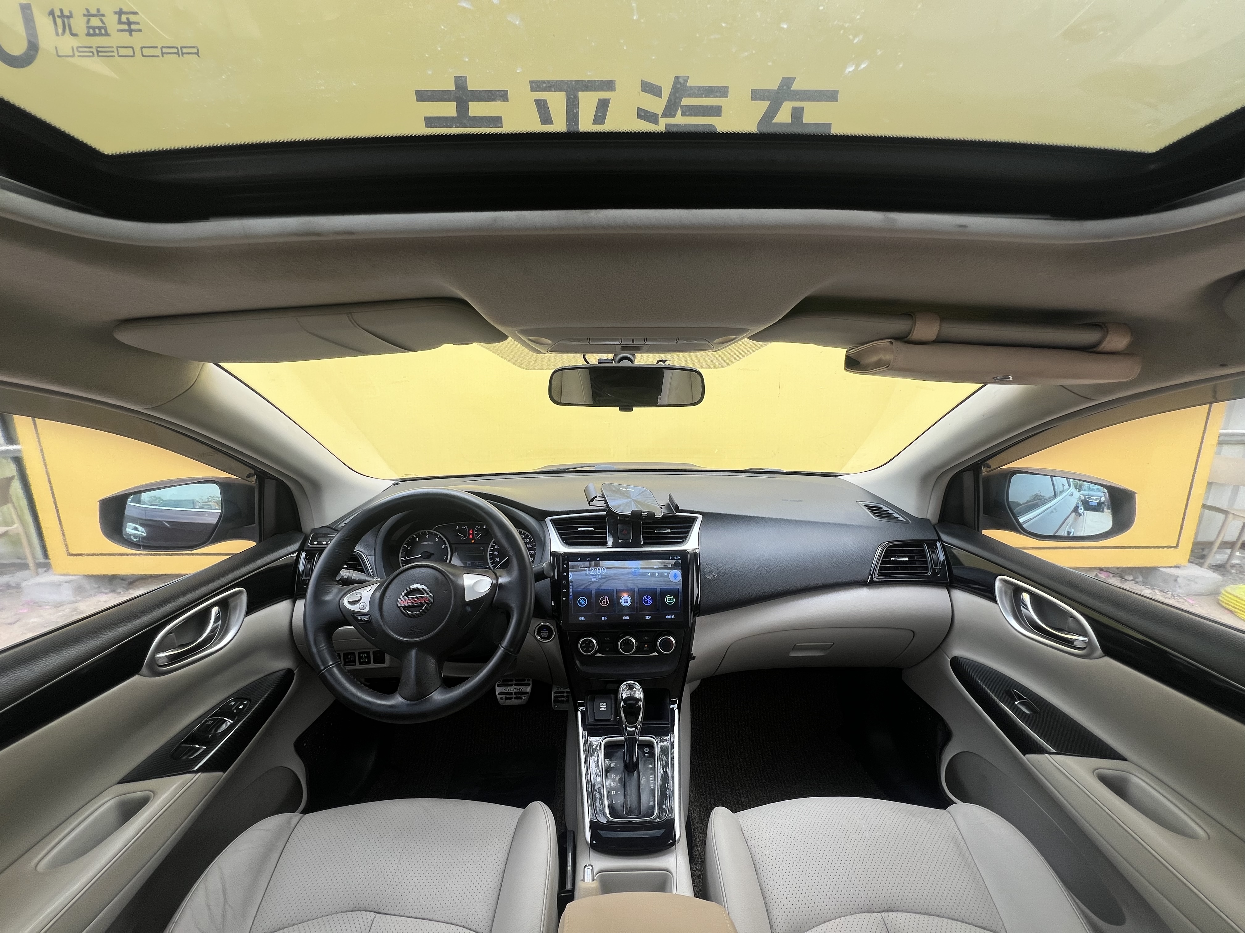 Nissan Sylphy 2017 car image #6
