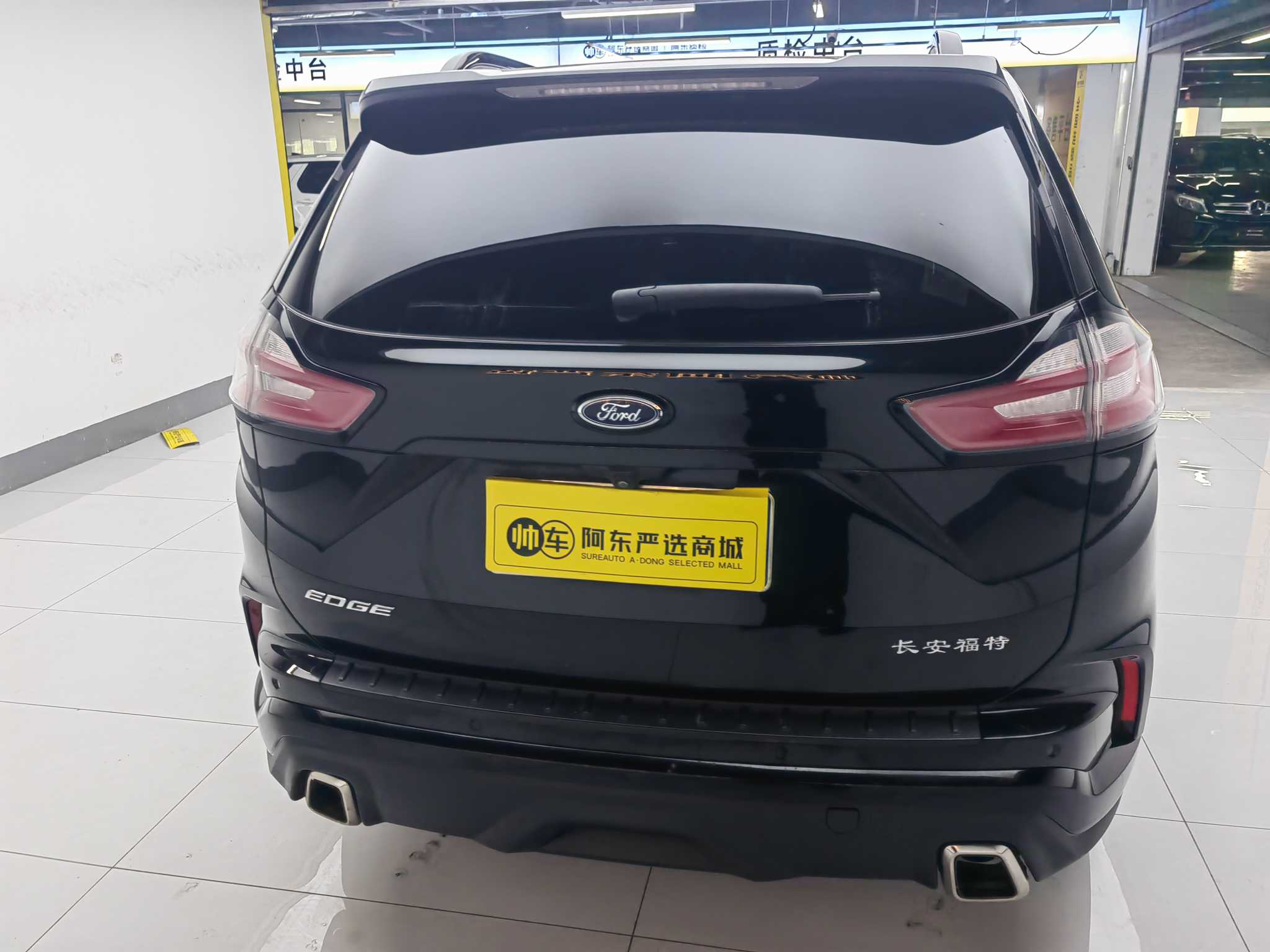 Ford Edge 2020 #6 Ford Edge 2020 car image #6