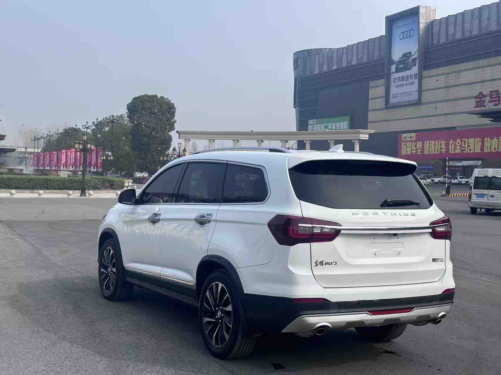 风行T5L 2020 汽车图片 #6