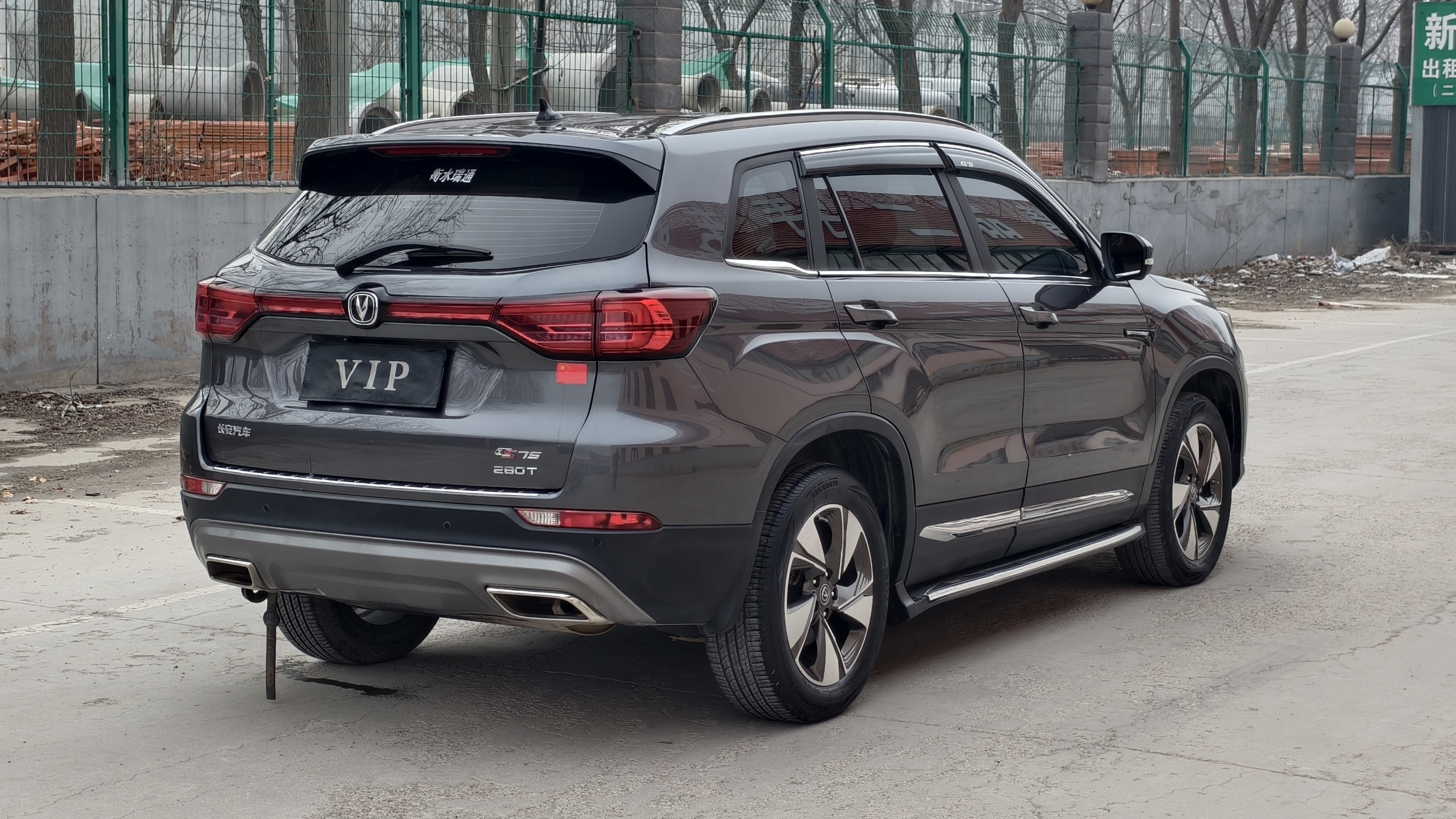 Changan CS75 Plus 2020 immagine di auto #6