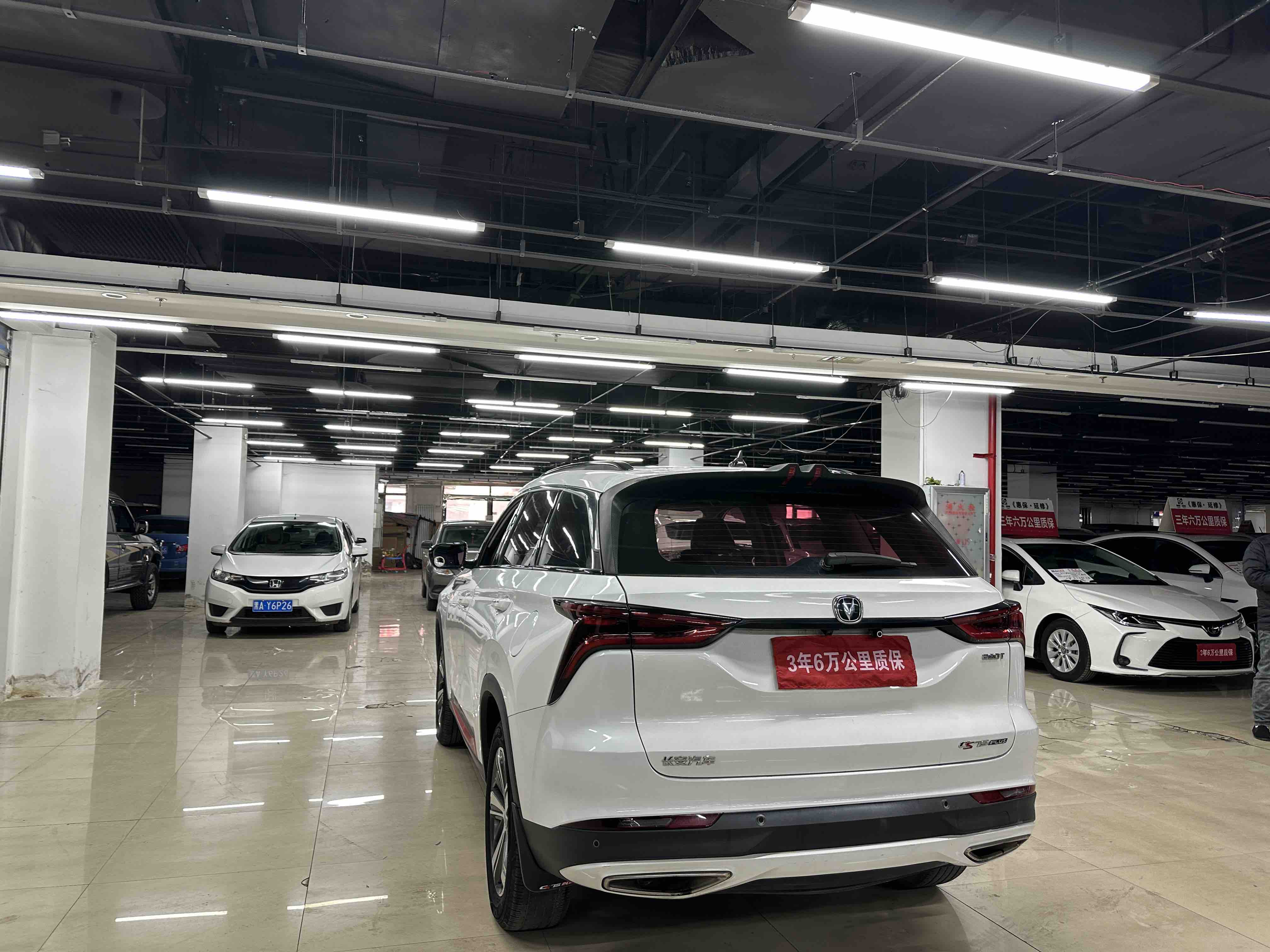 Changan CS75 Plus 2019 car image #6