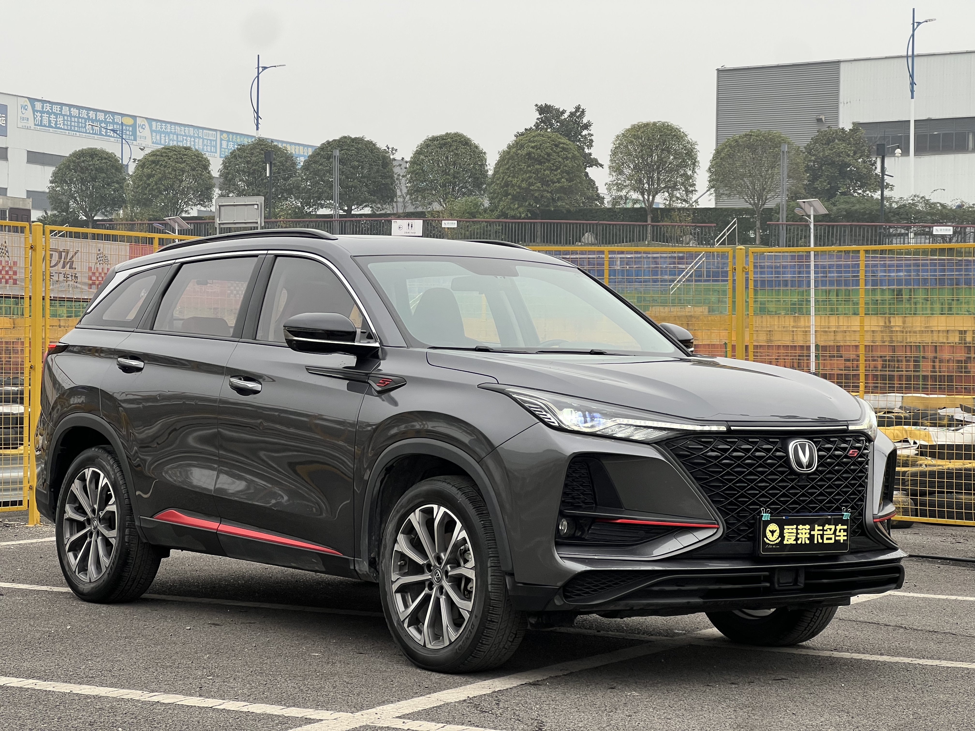 Changan CS75 Plus 2020 car image #6