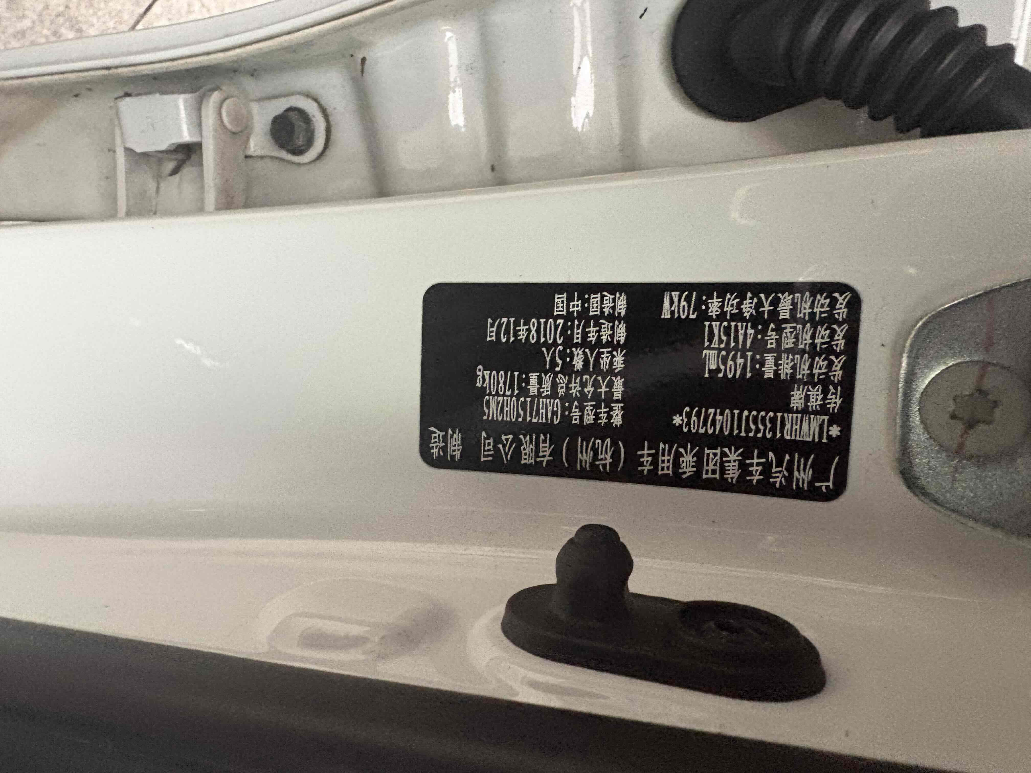 GAC Trumpchi GS3 2019 car image #6