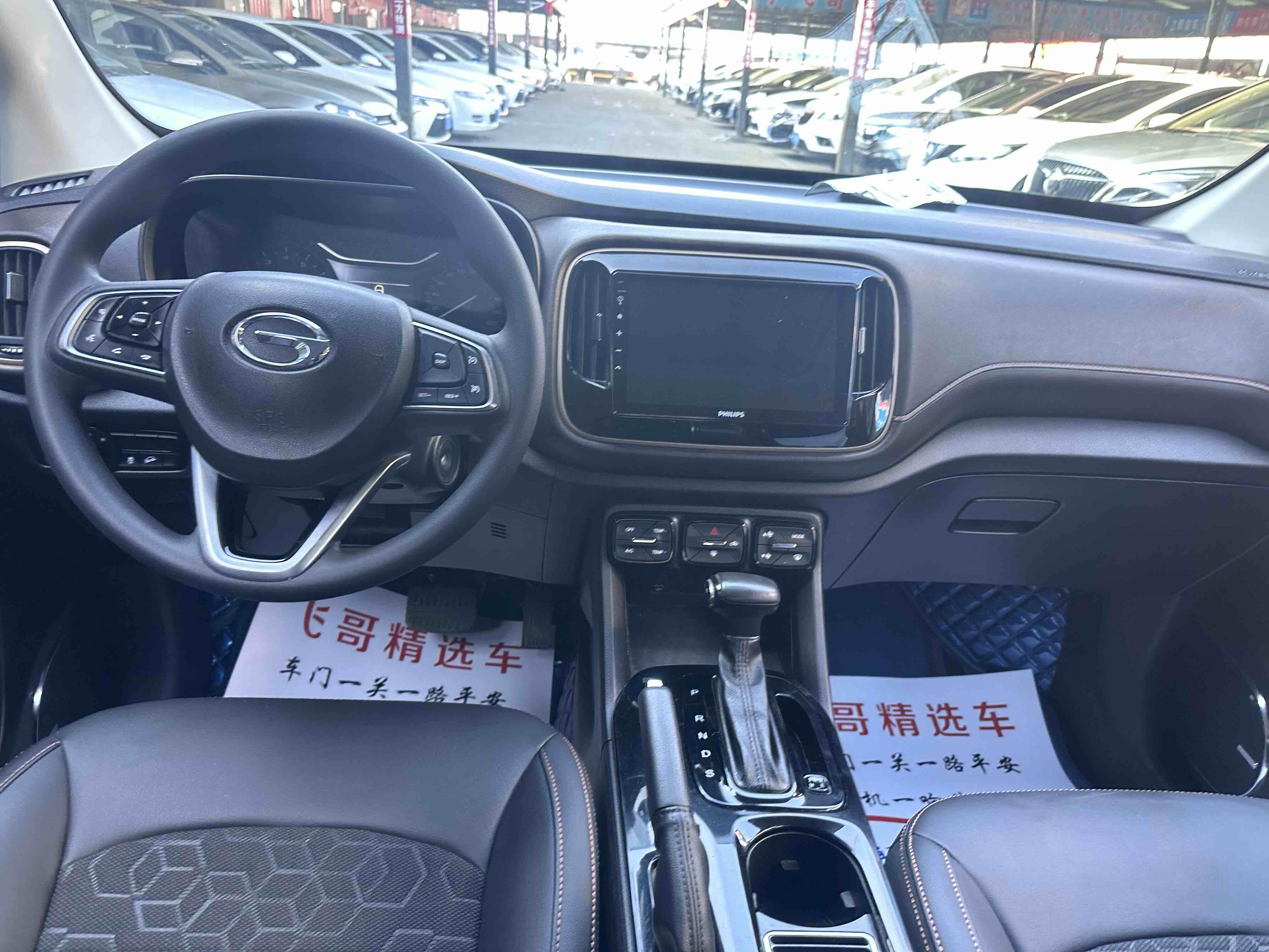GAC Trumpchi GS3 2019 #6 GAC Trumpchi GS3 2019 car image #6