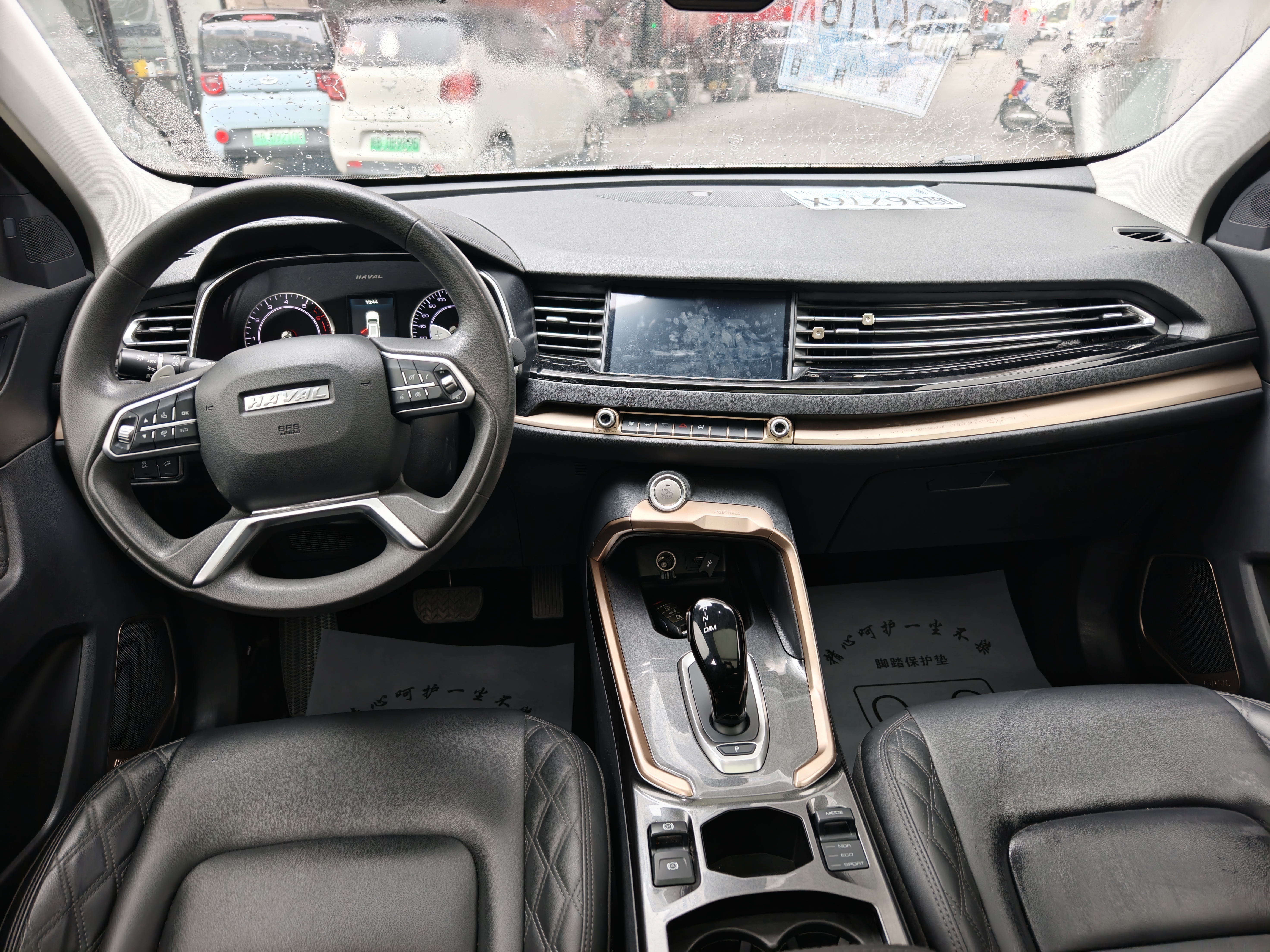 Haval H6 2020 car image #6