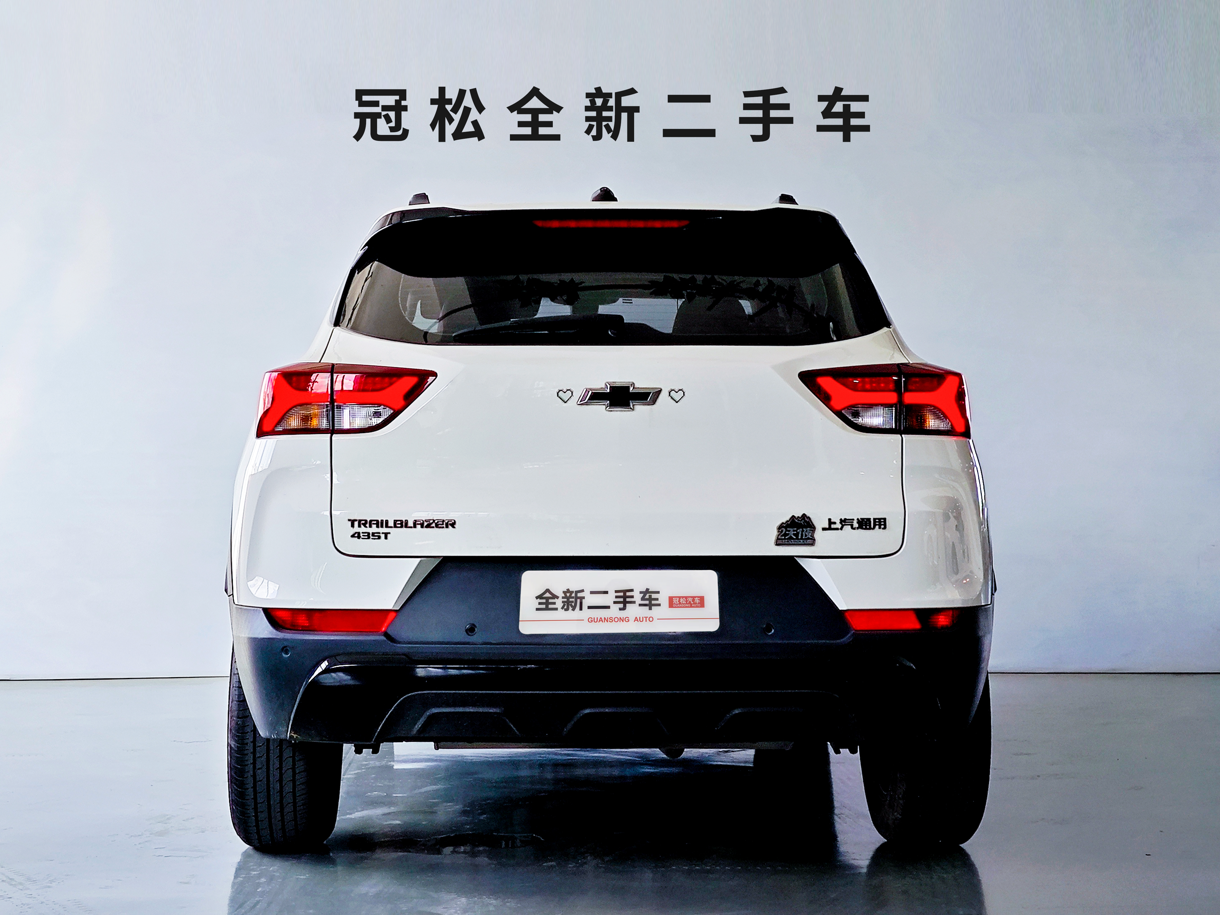 Chevrolet Trailblazer 2021 #6 Chevrolet Trailblazer 2021 car image #6