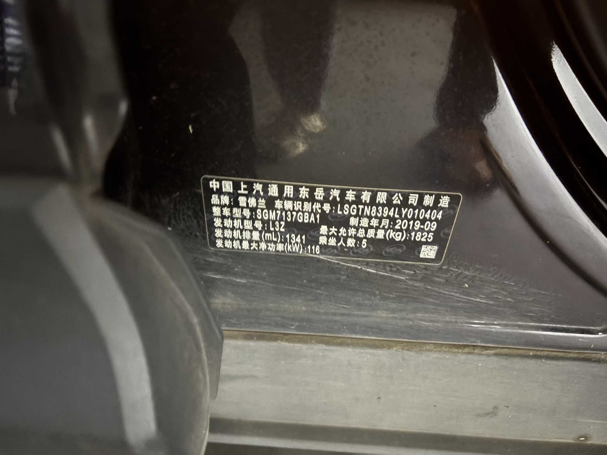 Chevrolet Trailblazer 2020 #6 Chevrolet Trailblazer 2020 immagine di auto #6