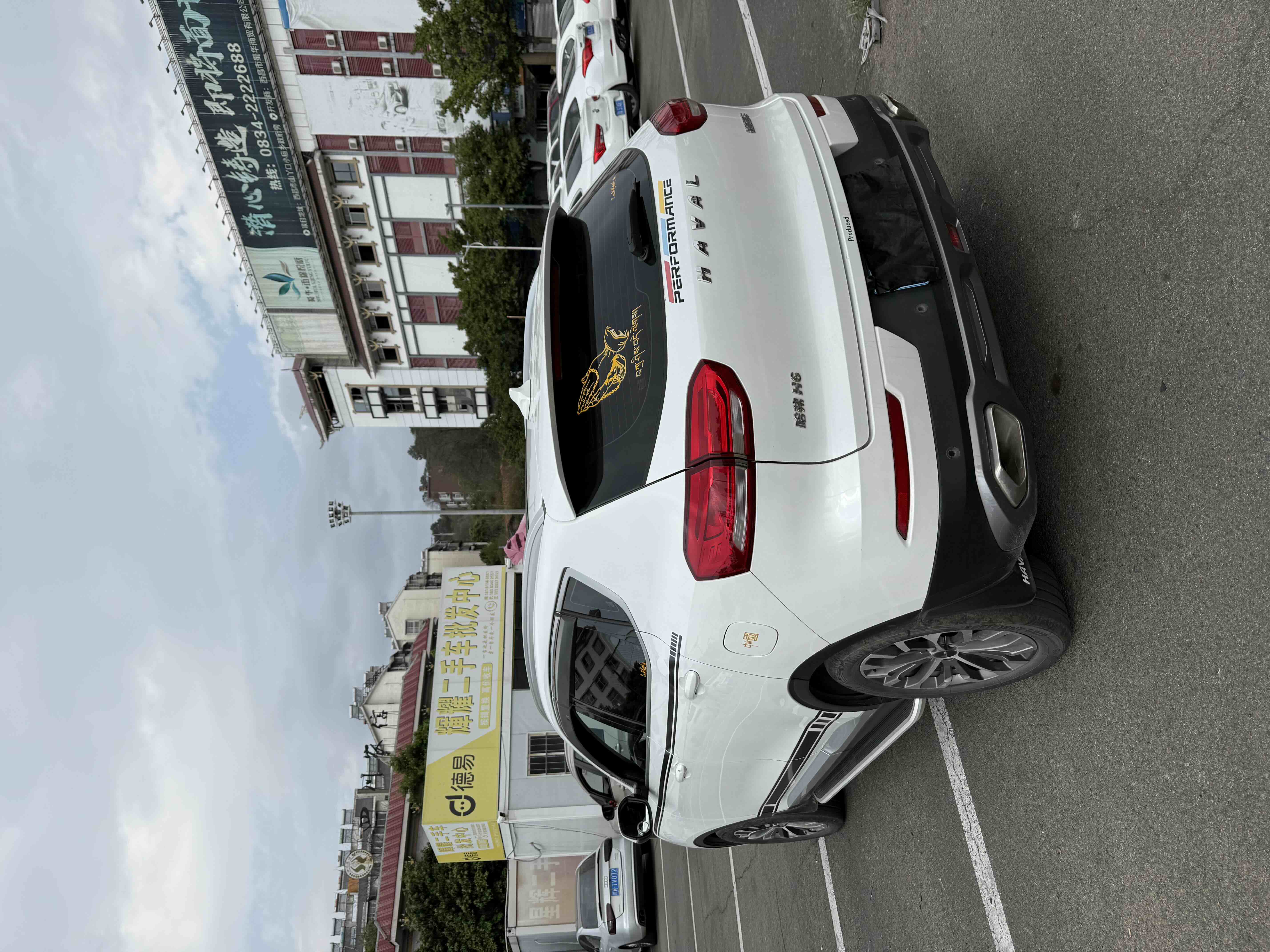 Haval 2020 car image #6
