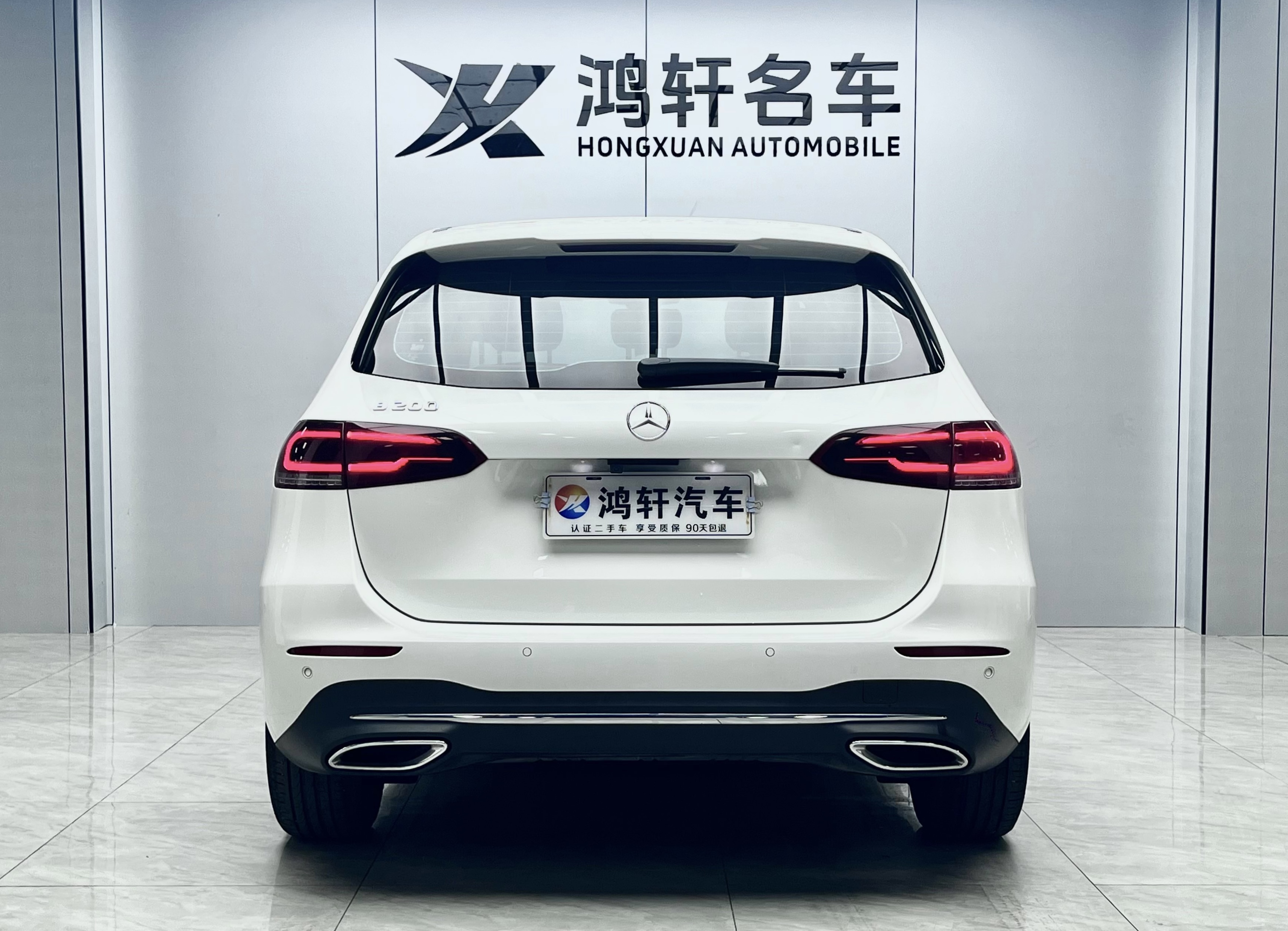 Mercedes-Benz B Class 2021 #6 Mercedes-Benz B Class 2021 car image #6