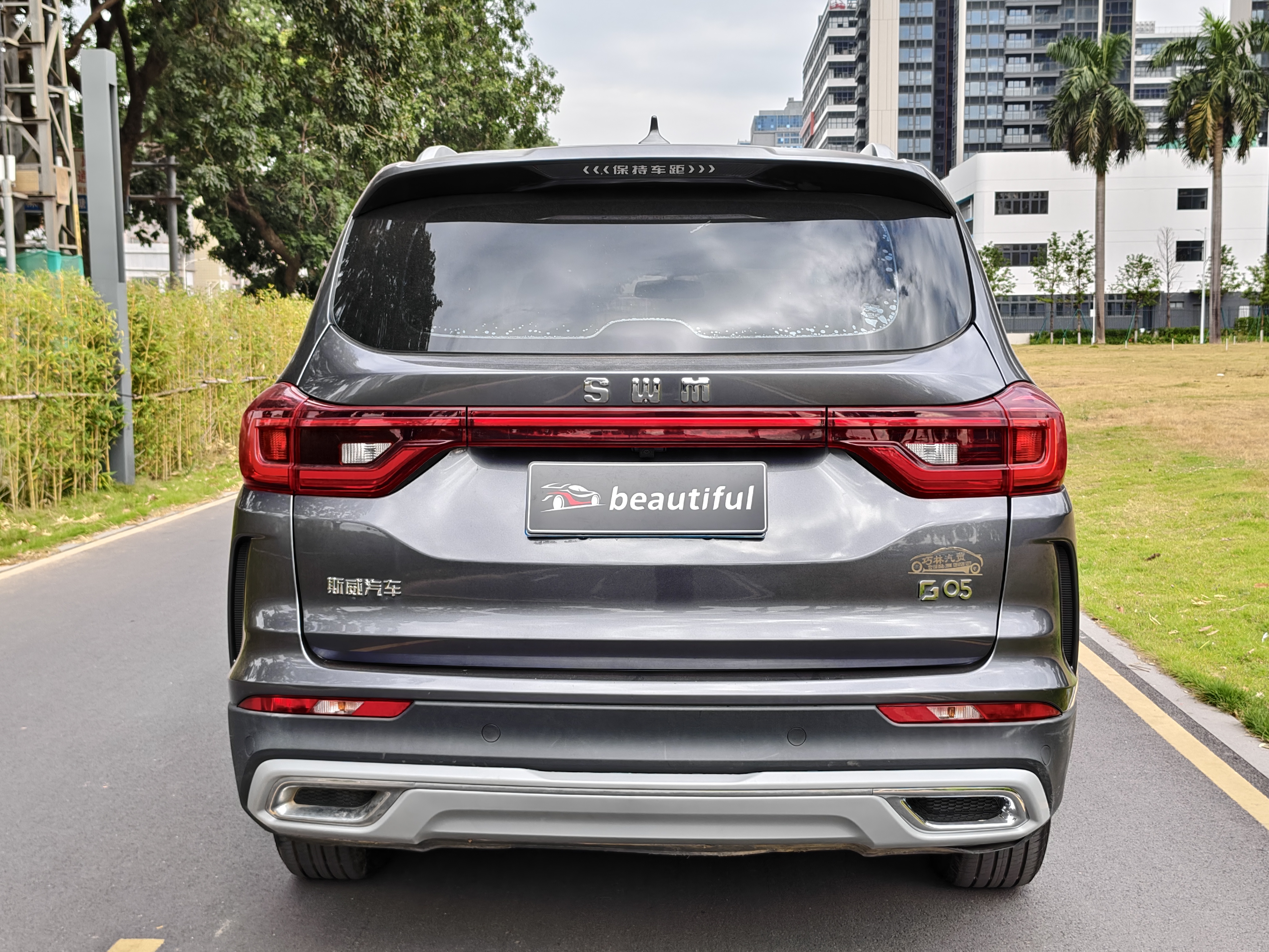 SWM斯威汽车 SWM斯威G05 2019 汽车图片 #6