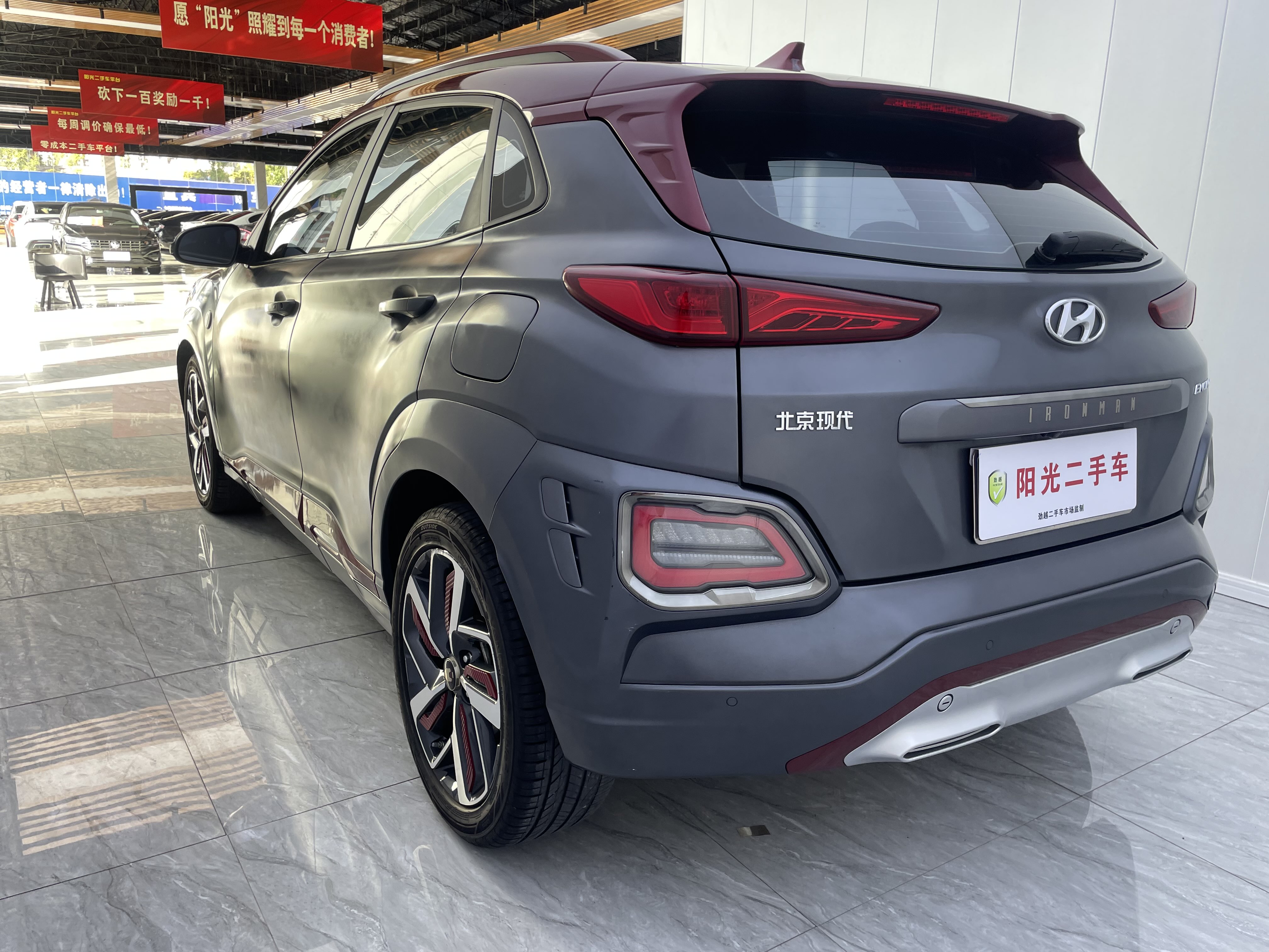 Hyundai ENCINO 2021 car image #6