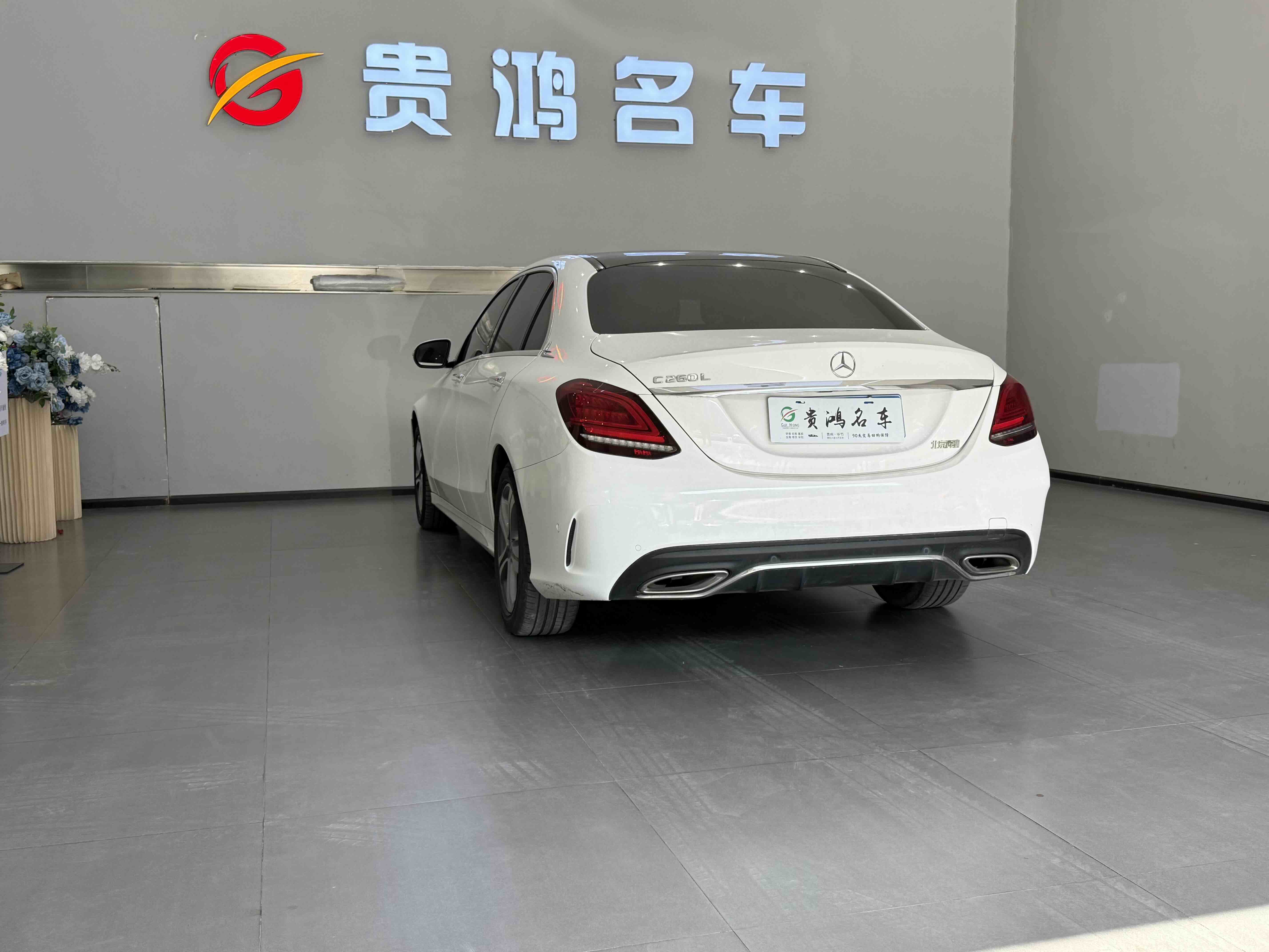 Mercedes-Benz C Class 2020 #6 Mercedes-Benz C Class 2020 car image #6