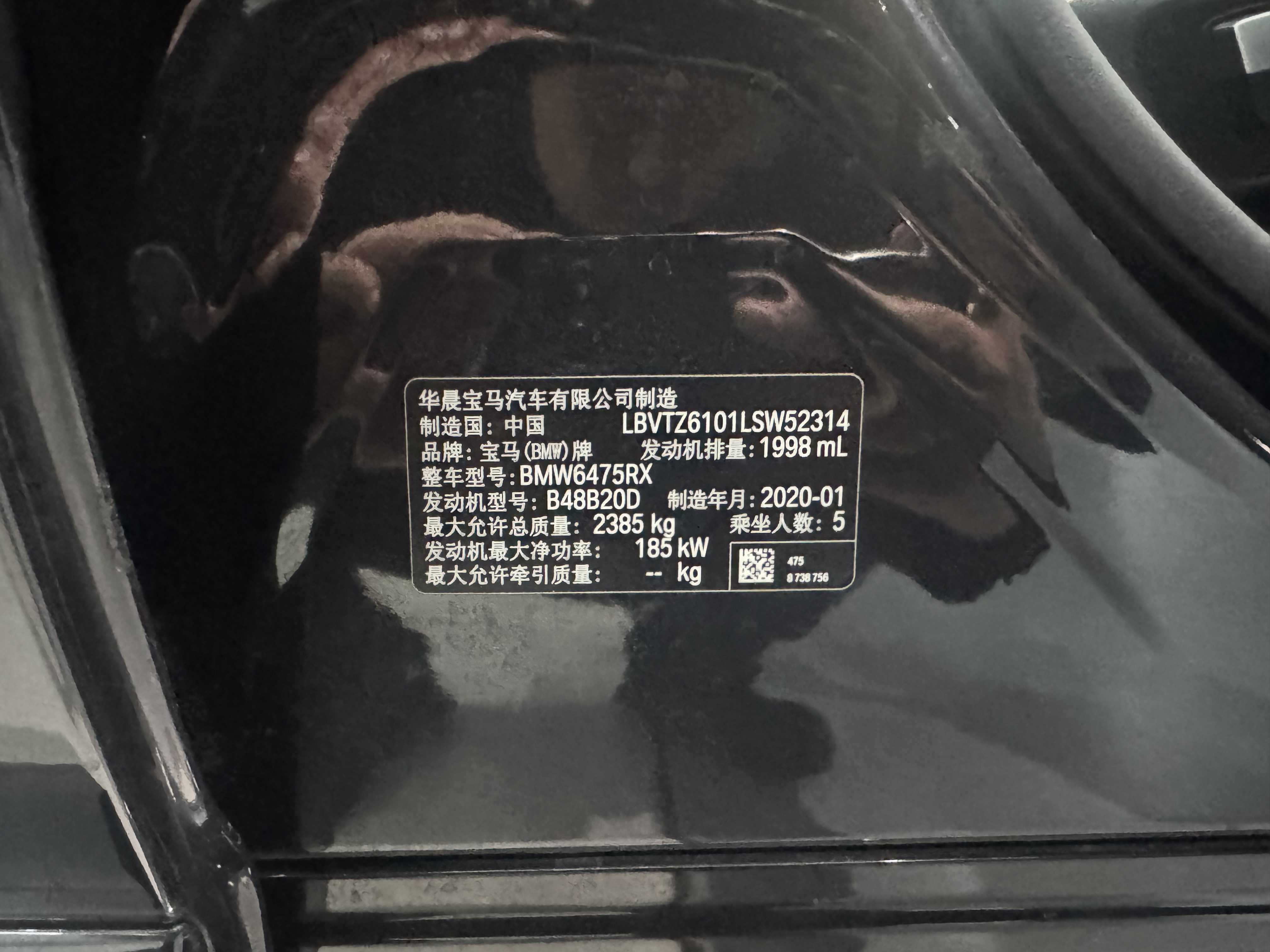 BMW X3 2020 immagine di auto #6