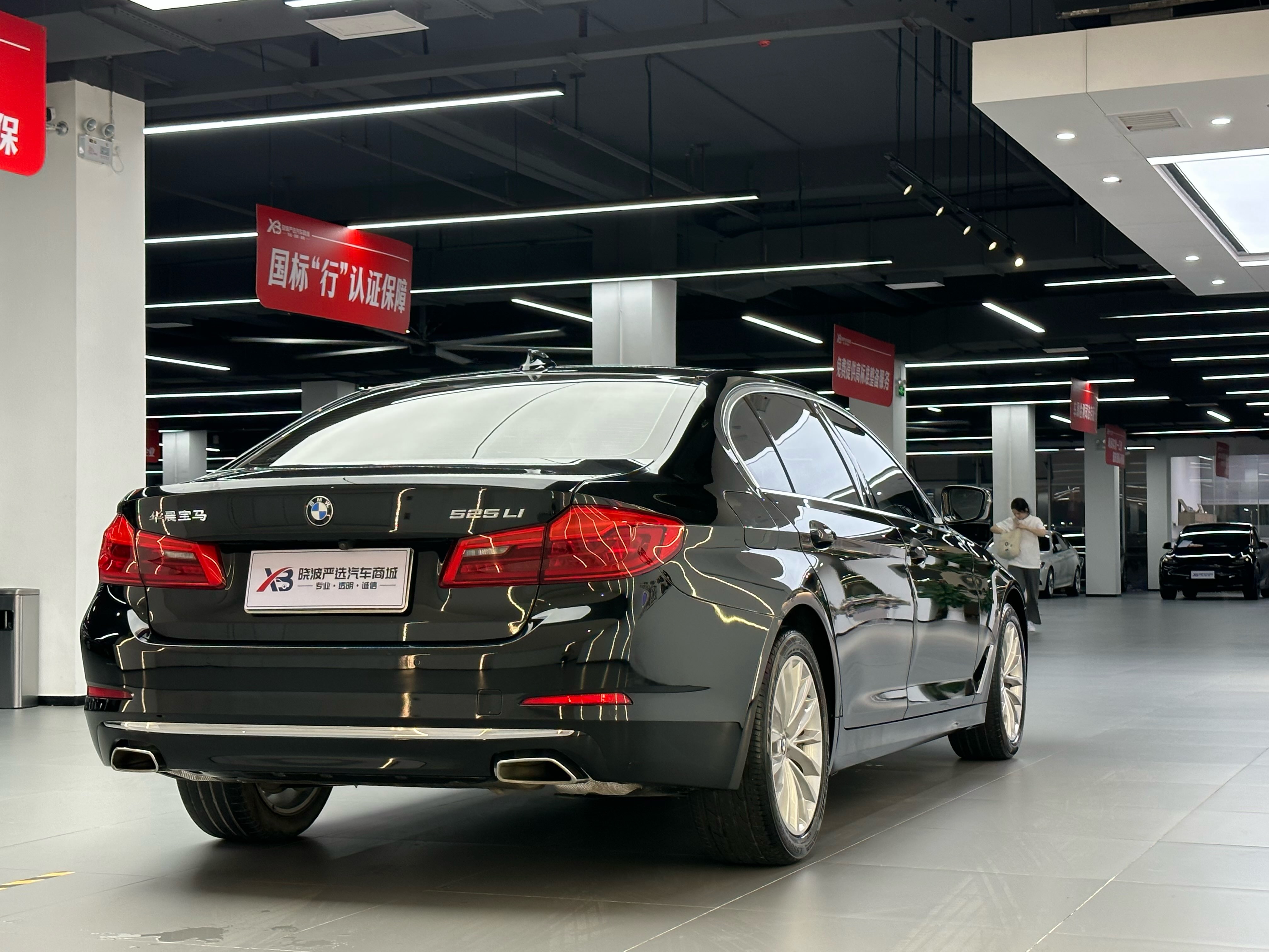 BMW 5 Series 2020 car image #6