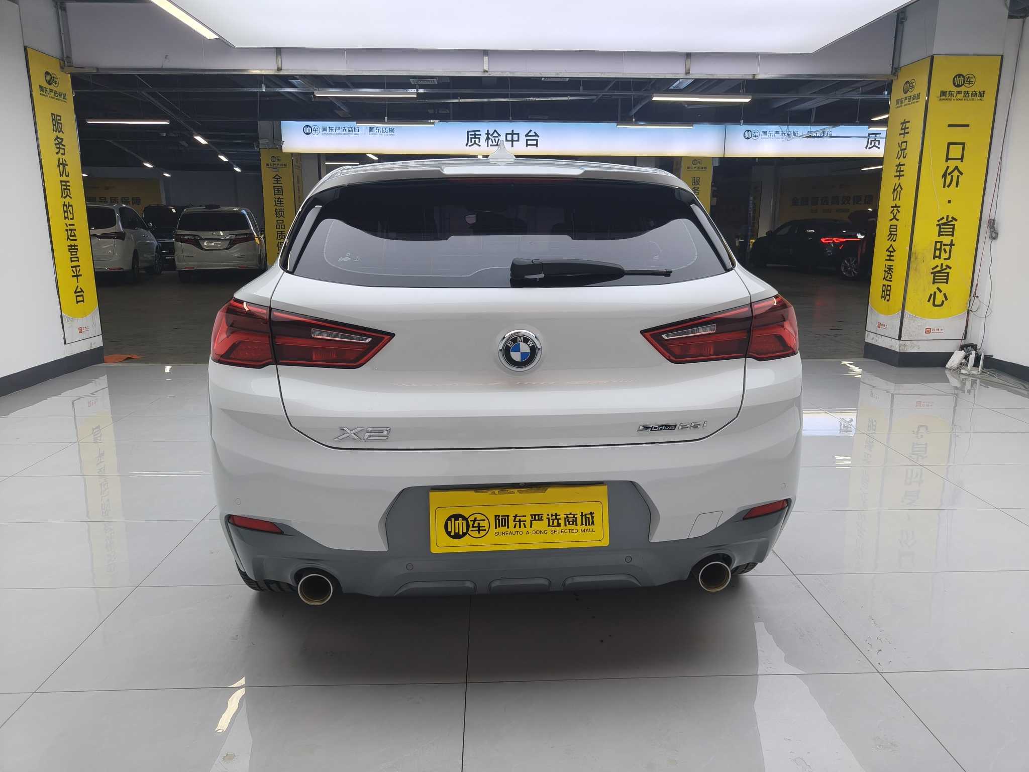 BMW X2 2020 immagine di auto #6