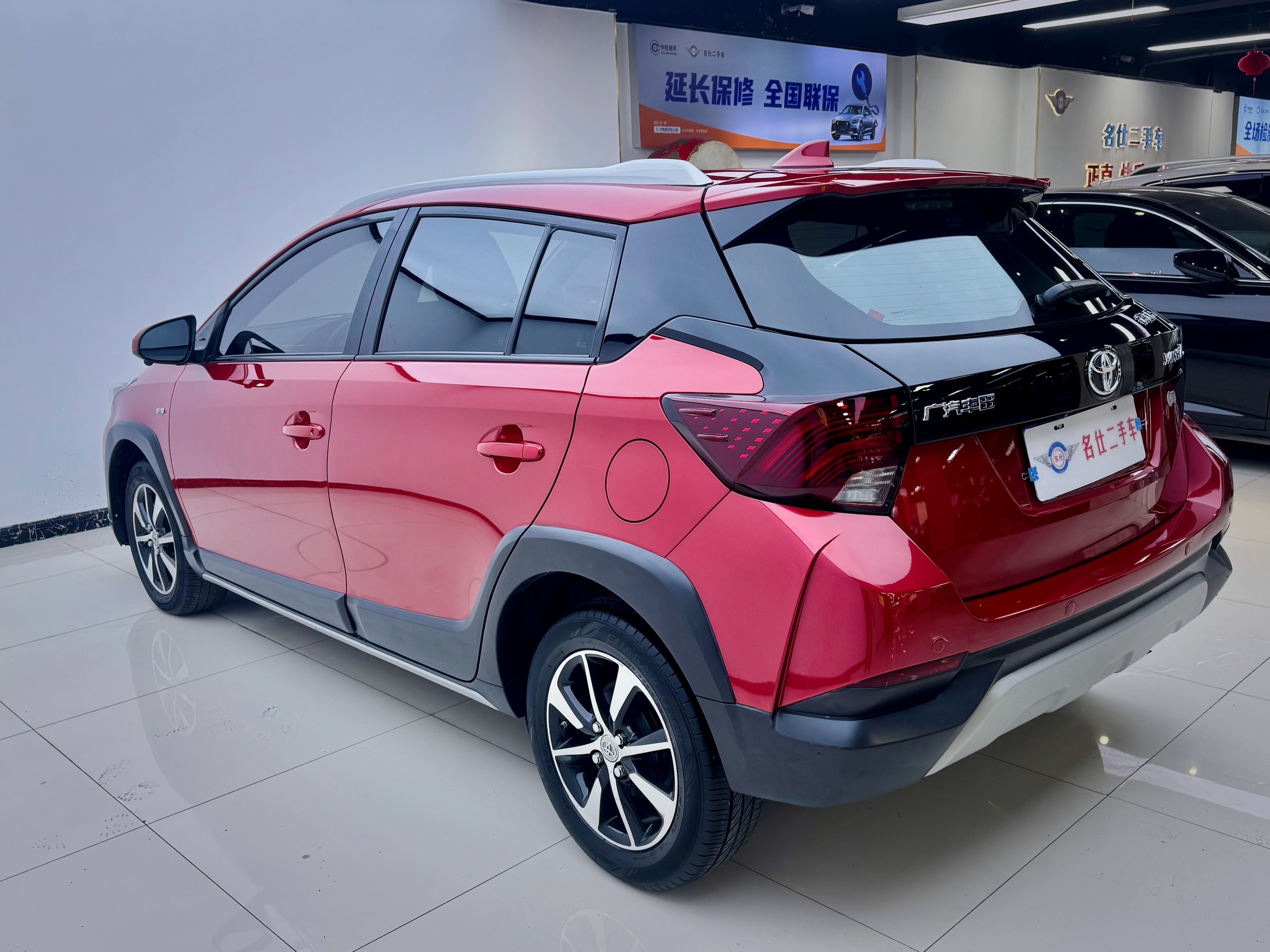 Toyota Yaris L Zhixuan 2020 image de voiture #6