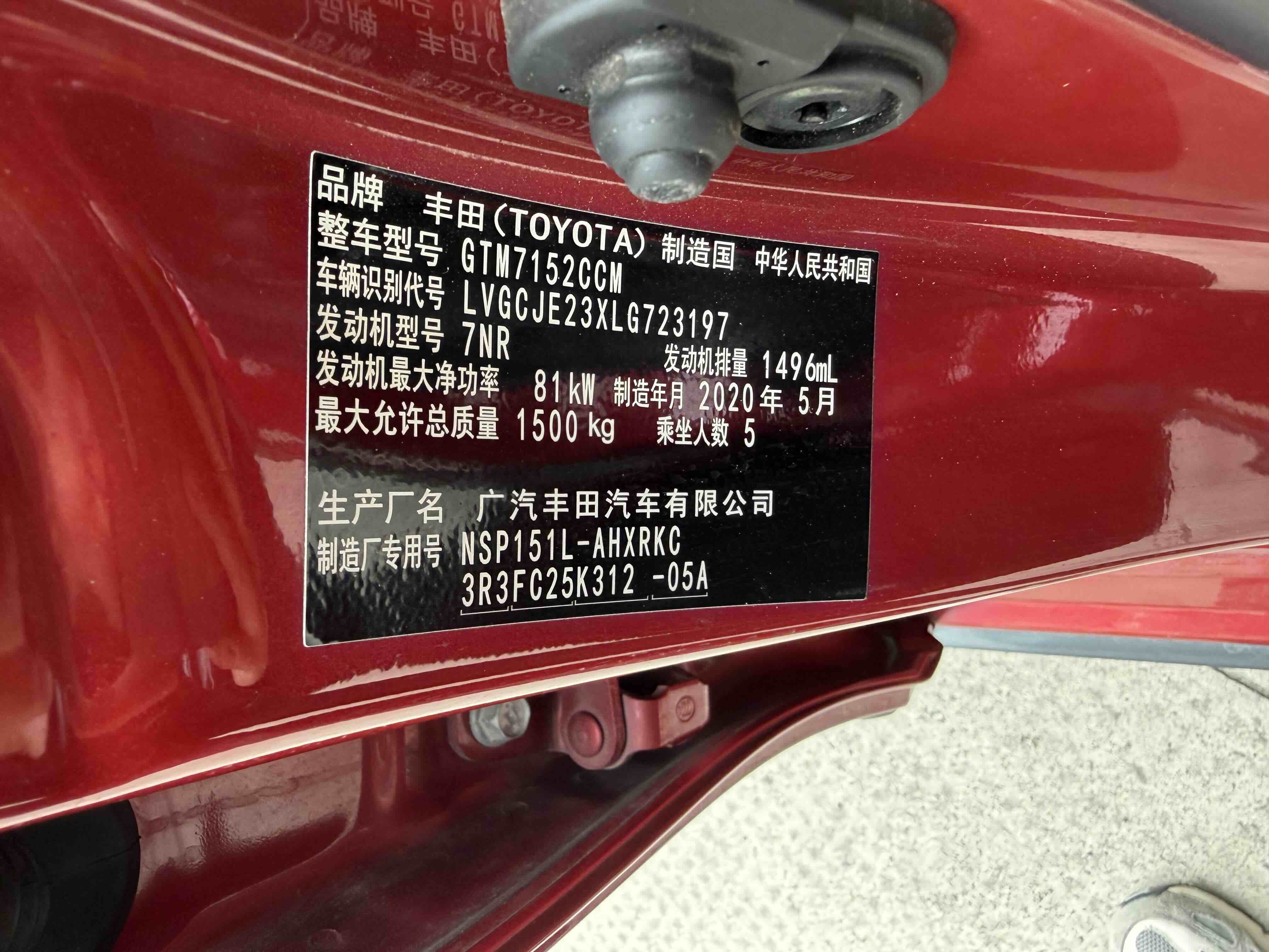 Yaris L Zhixuan 2020 #6 Yaris L Zhixuan 2020 car image #6