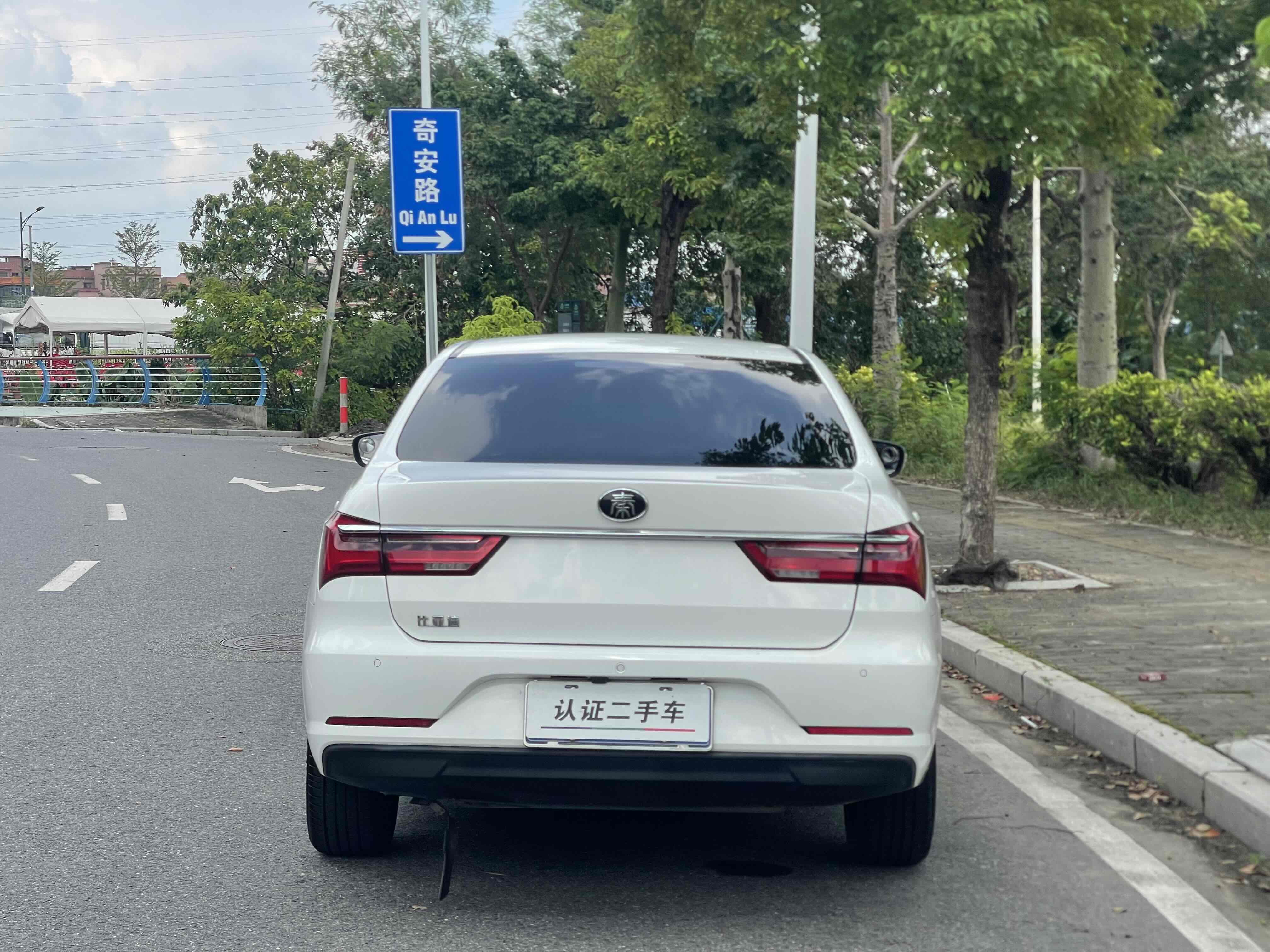 BYD Qin 2020 صورة سيارة #6