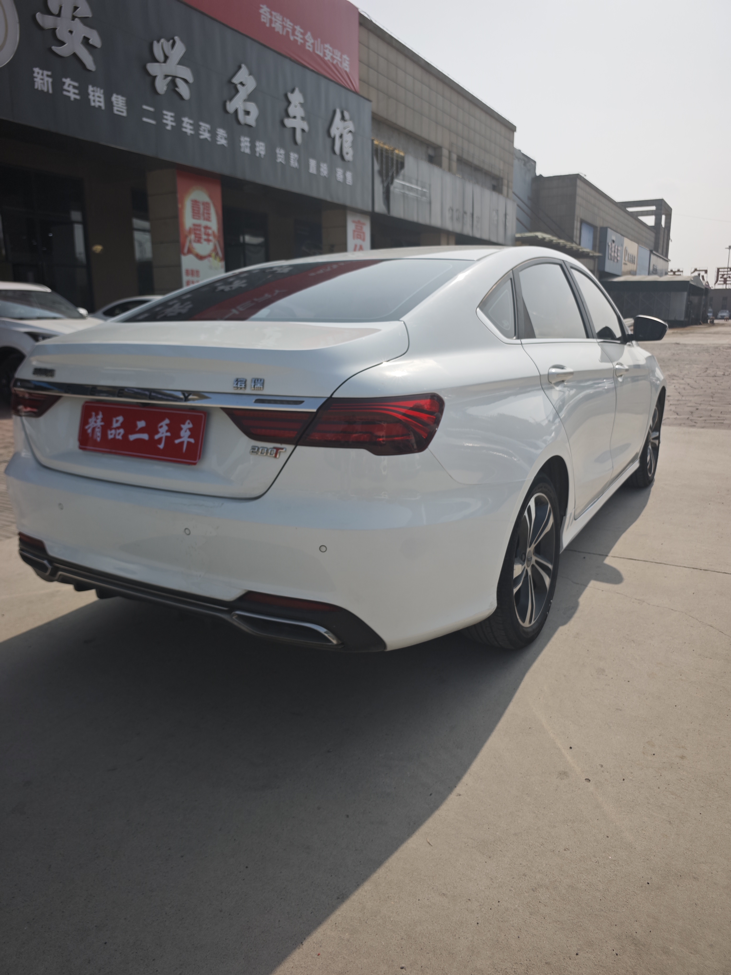 GEELY Binray 2020 #6 GEELY Binray 2020 car image #6
