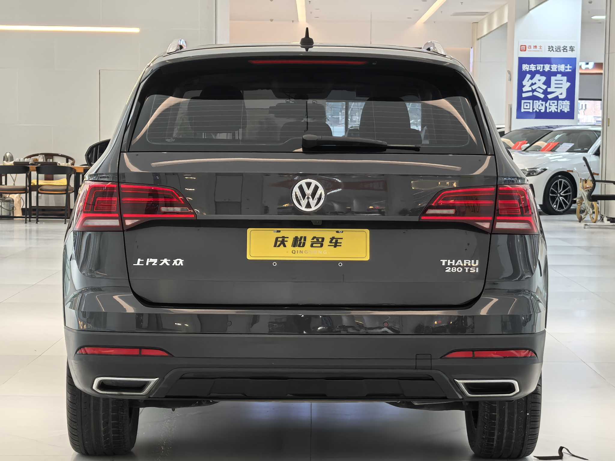 Volkswagen Tharu 2020 #6 Volkswagen Tharu 2020 car image #6