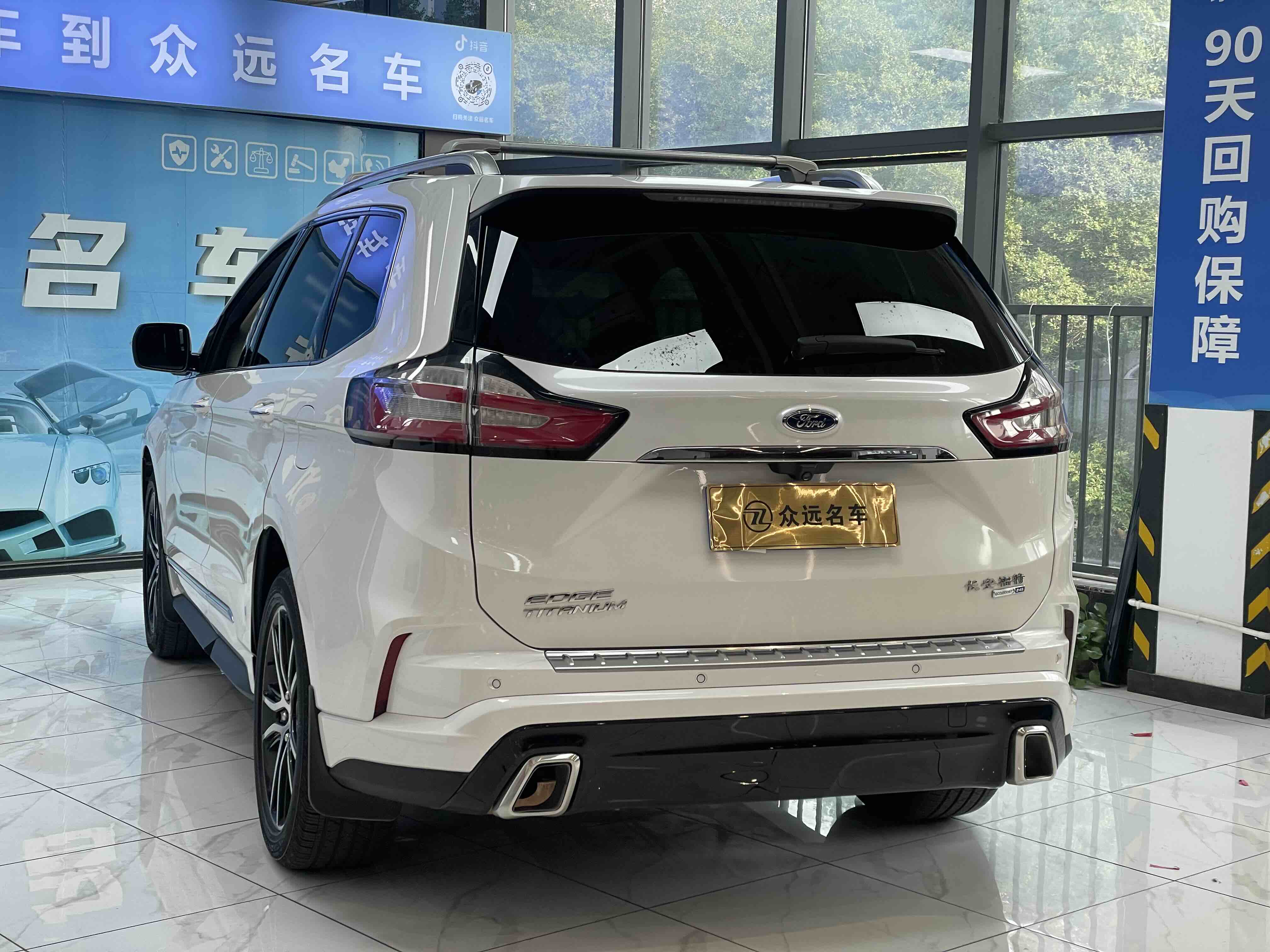 Ford Edge 2020 #6 Ford Edge 2020 imagem de carro #6