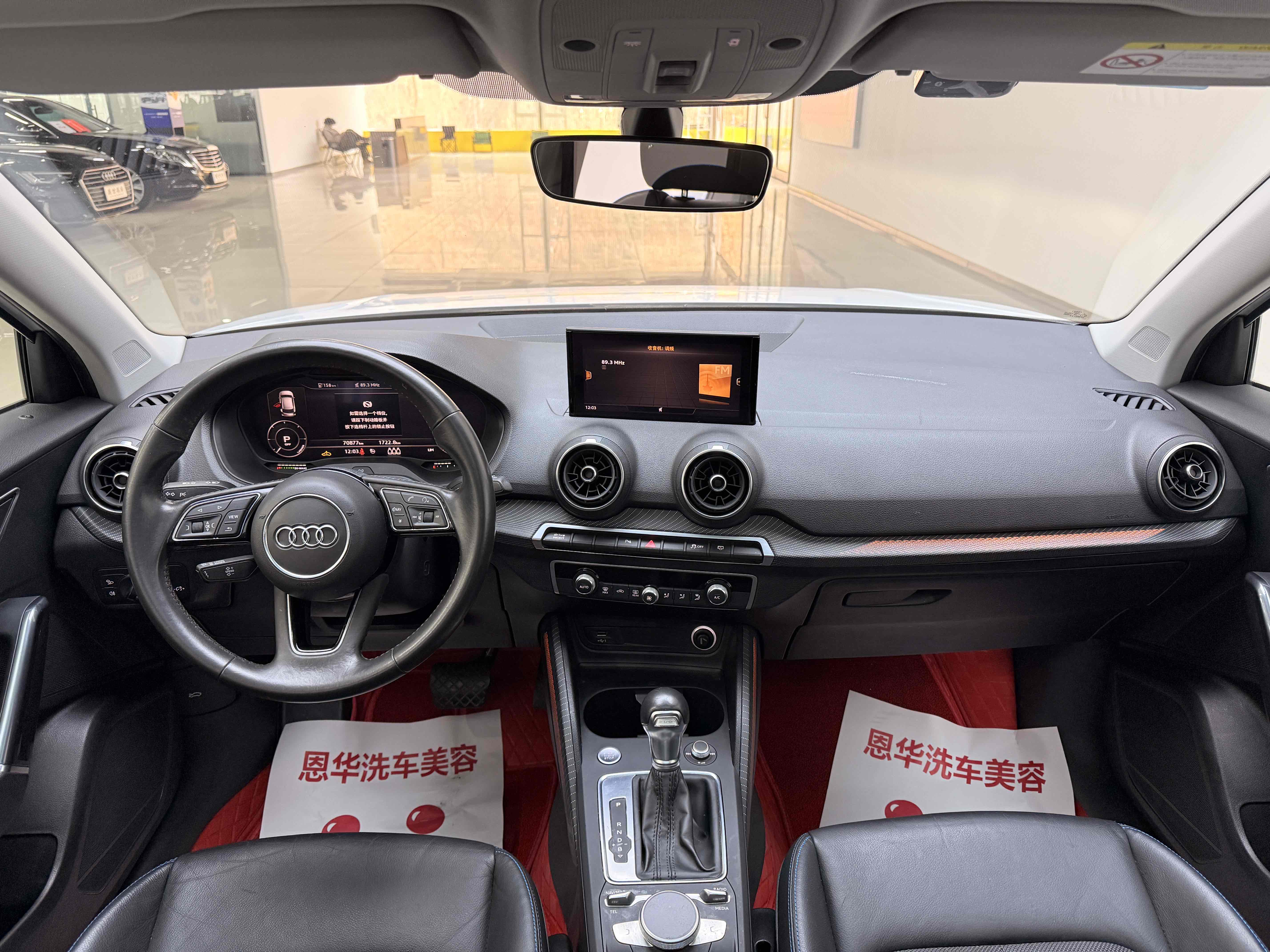 Audi Q2L e-tron 2021 صورة سيارة #6