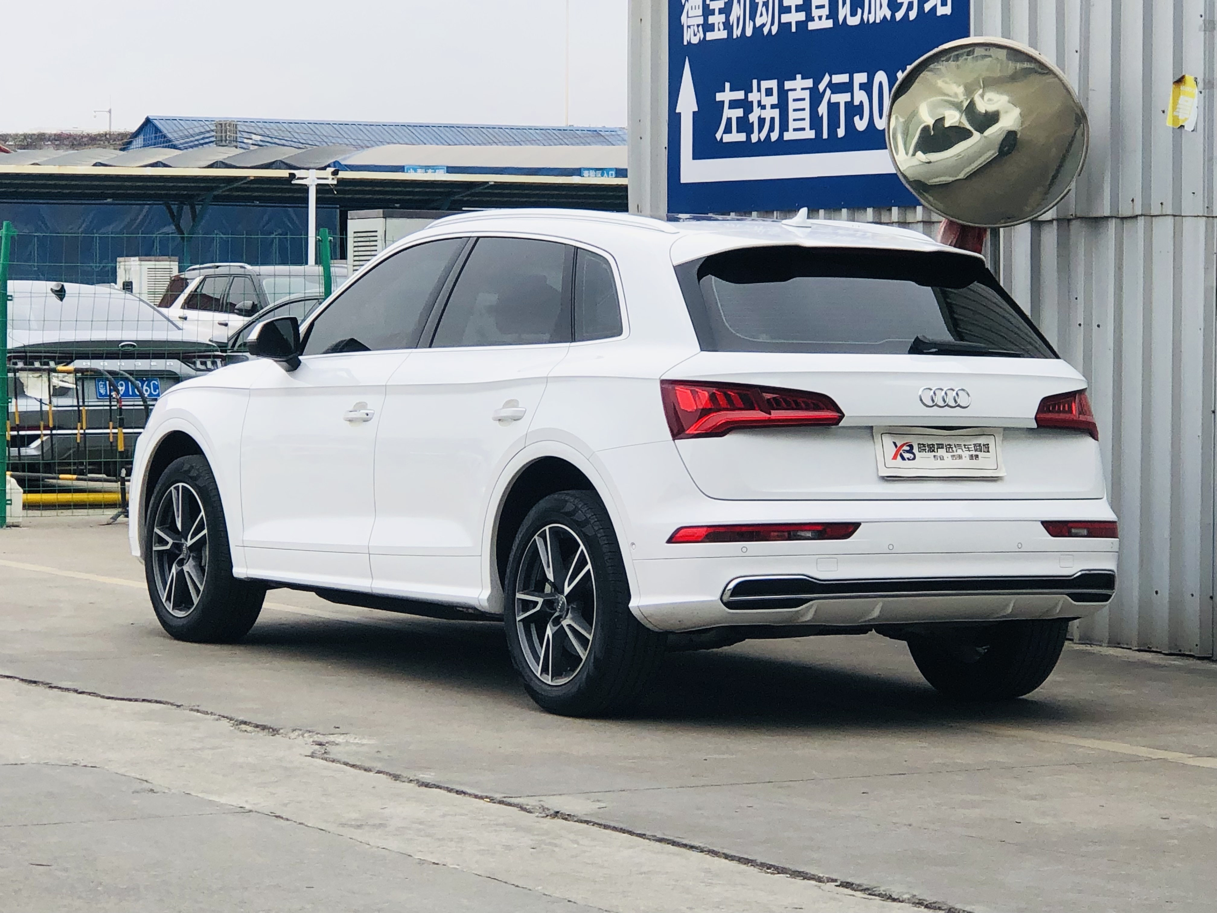 Audi Q5L 2020 car image #6