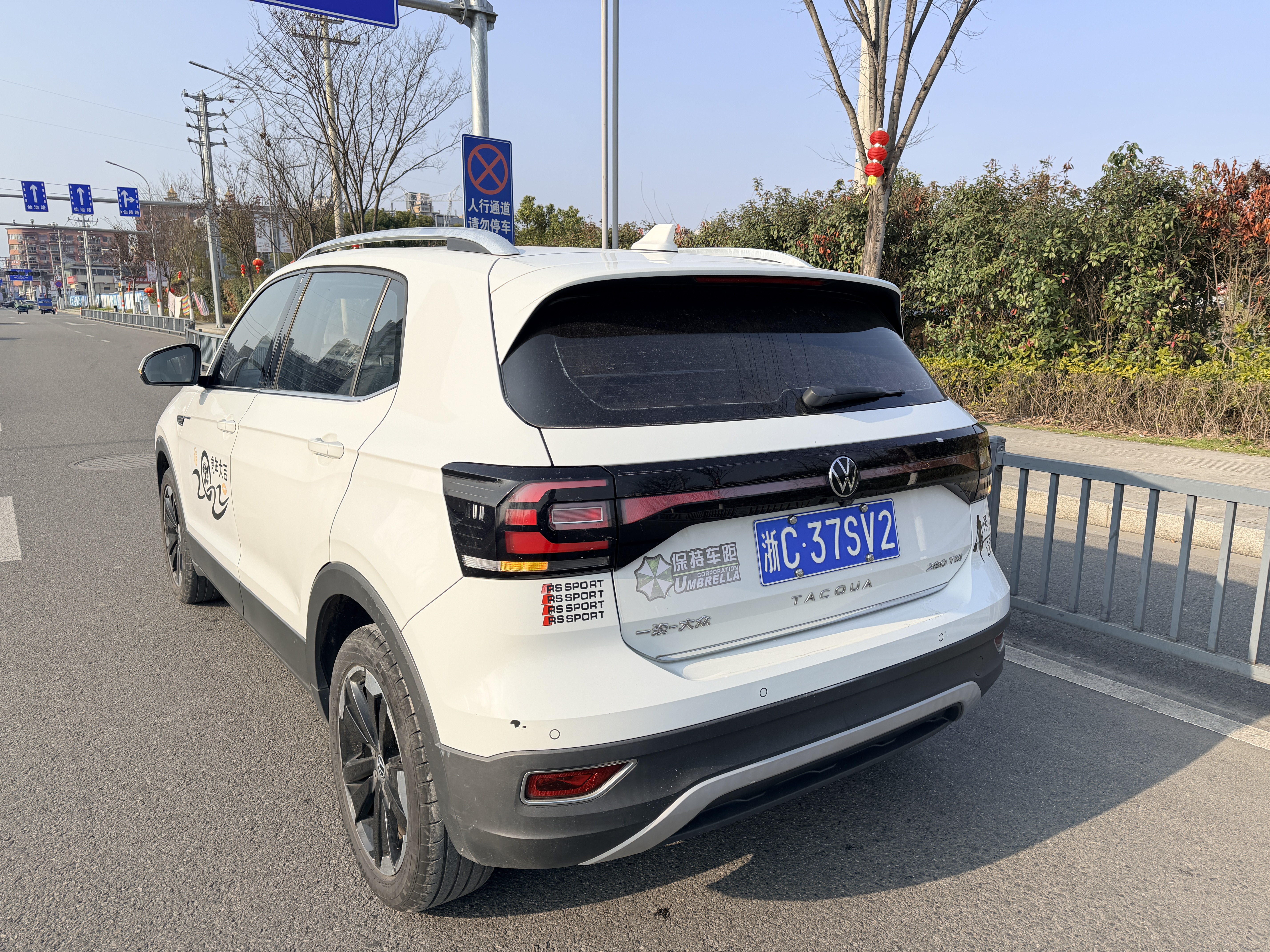 Volkswagen Tacqua 2020 car image #6
