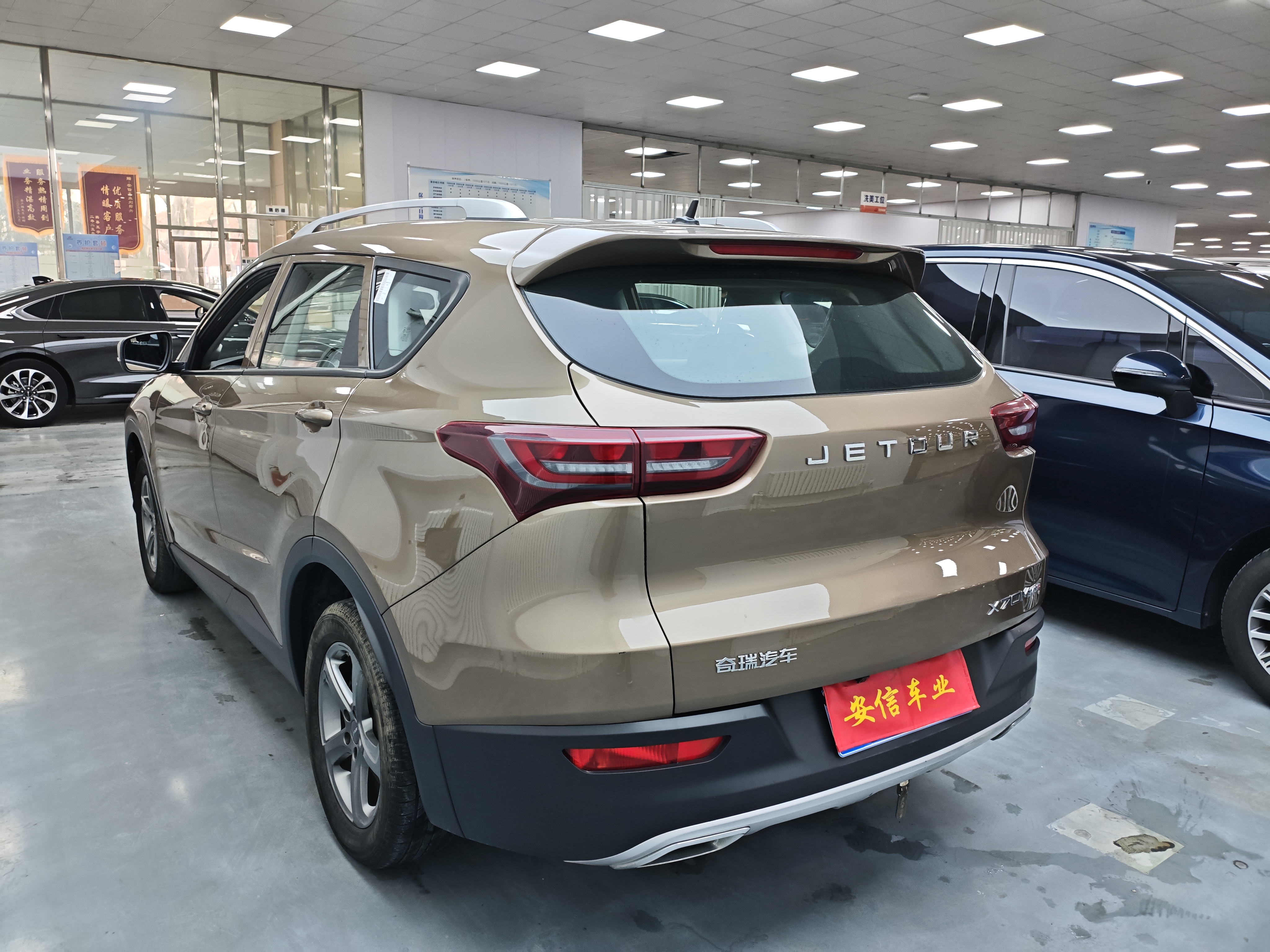 X70M 2020 #6 X70M 2020 car image #6