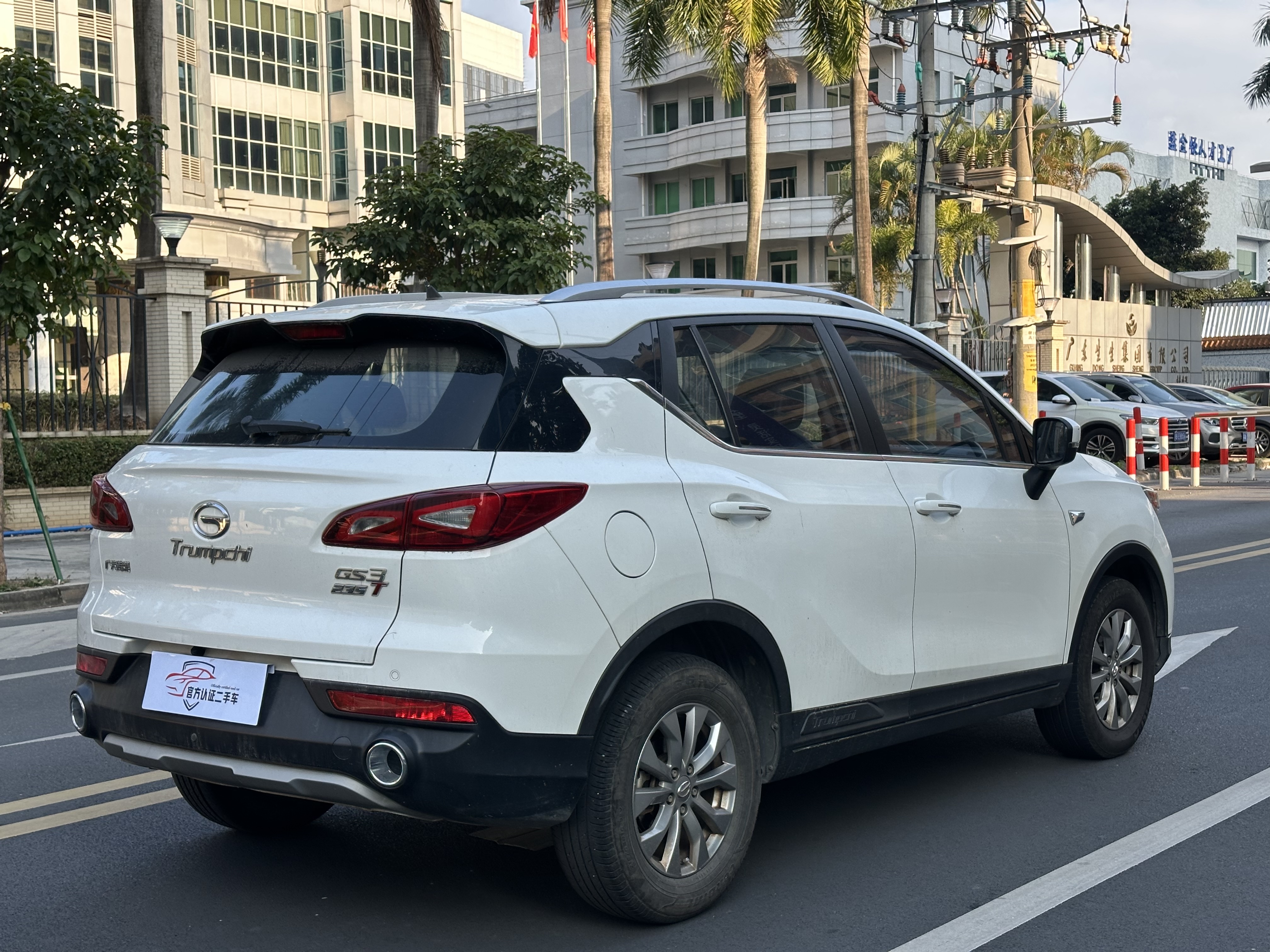GAC Trumpchi GS3 2020 #6 GAC Trumpchi GS3 2020 car image #6