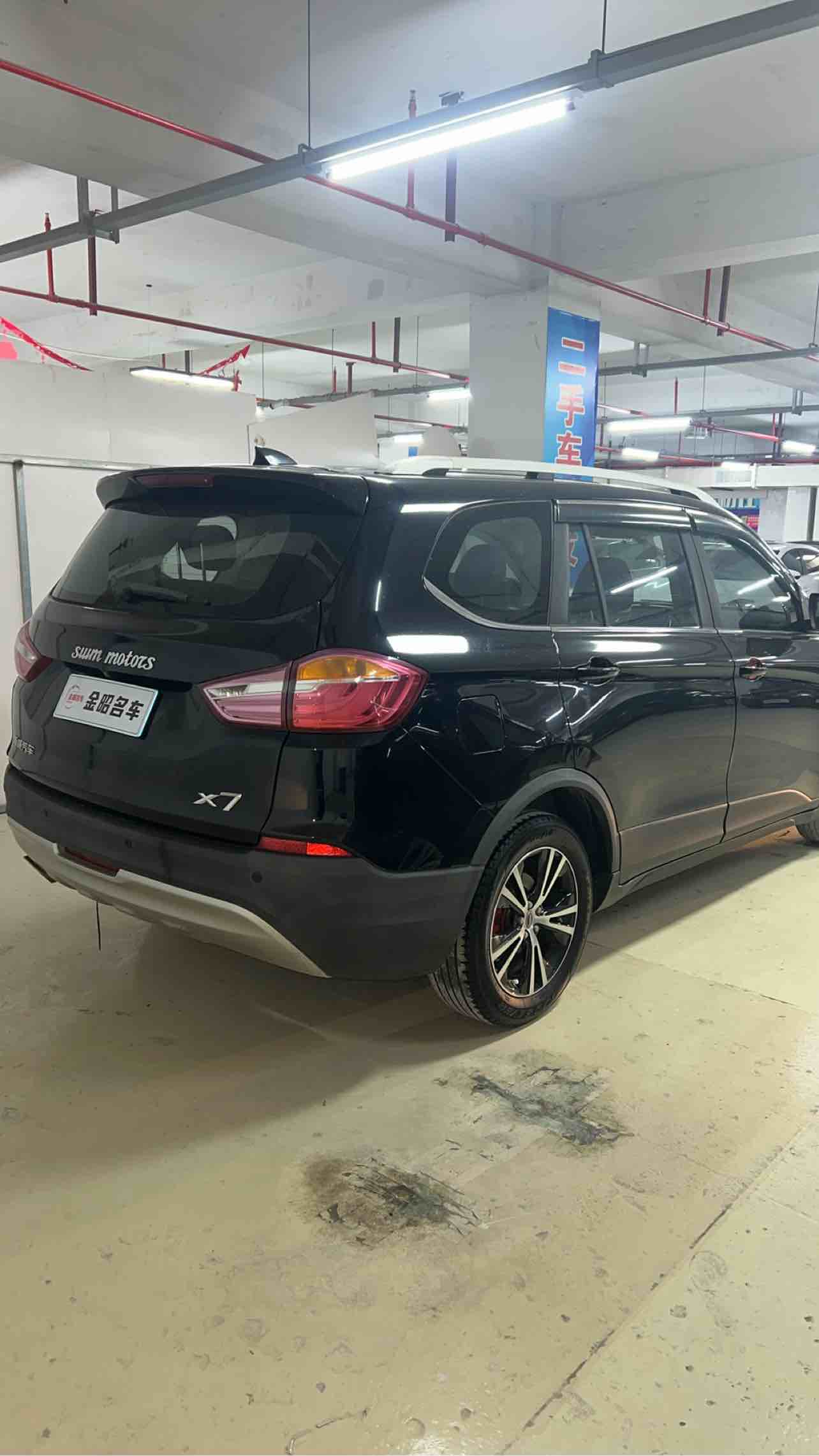 SWM斯威汽车 SWM斯威X7 2021 汽车图片 #6