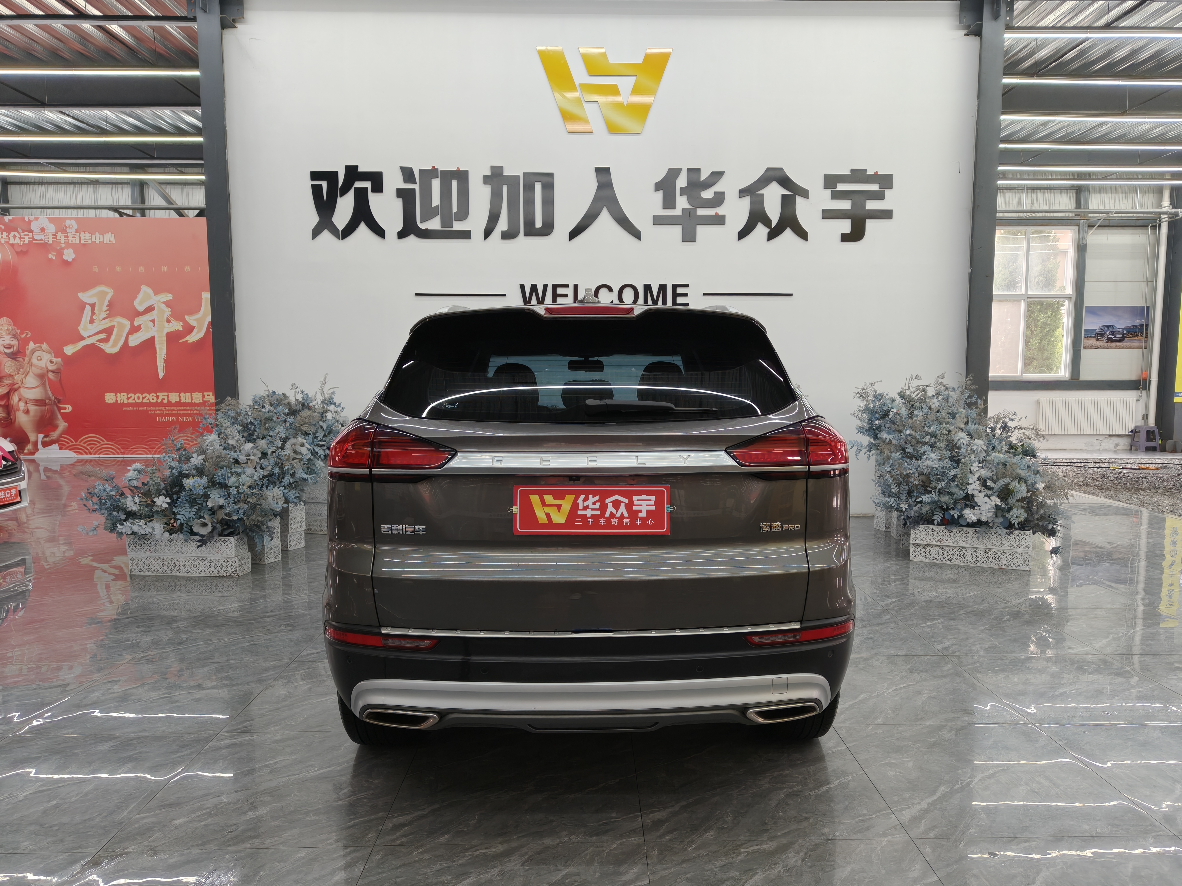 GEELY Boyue 2020 image de voiture #6