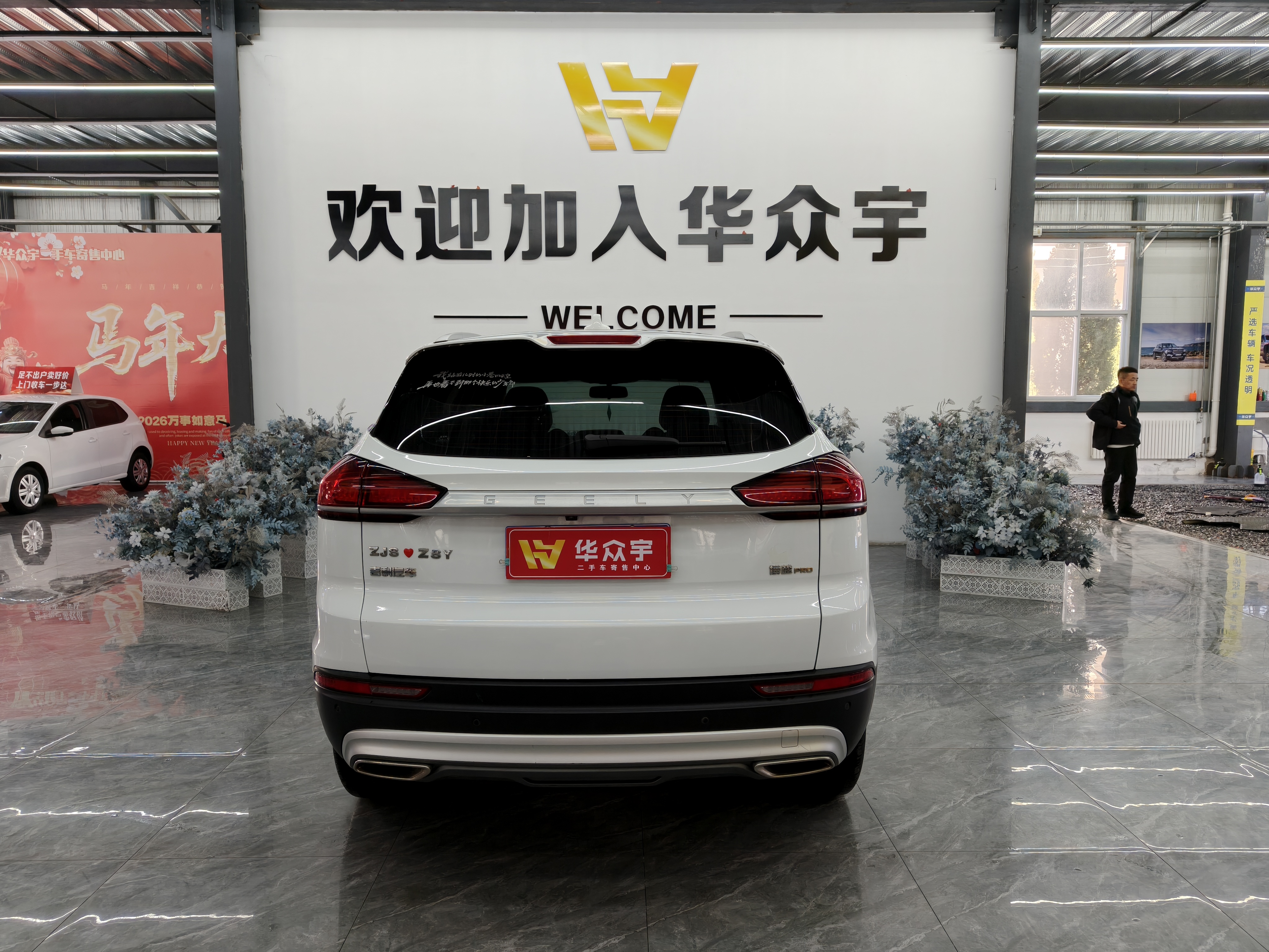 GEELY Boyue 2021 изображение автомобиля #6