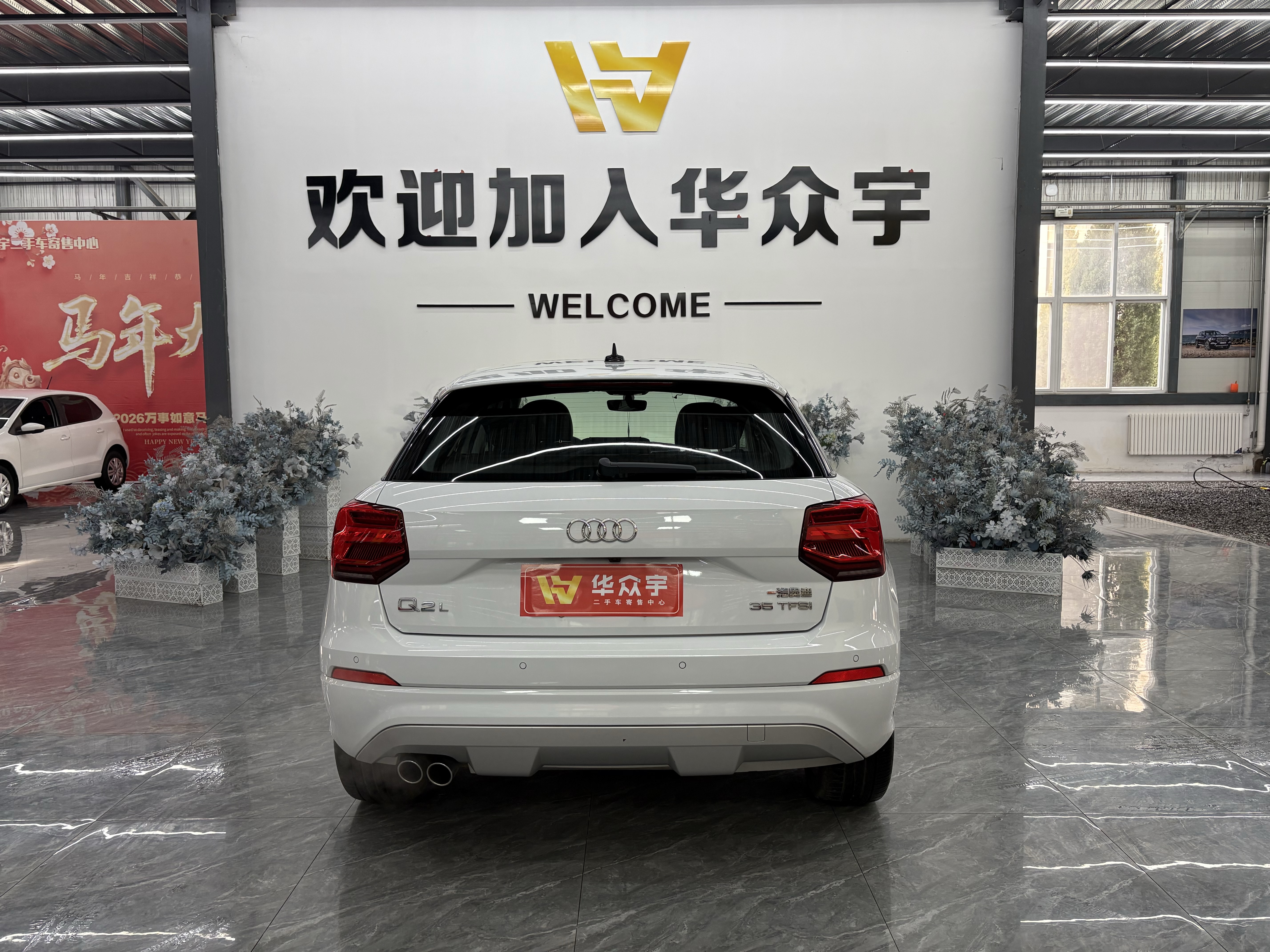Q2L 2020 car image #6