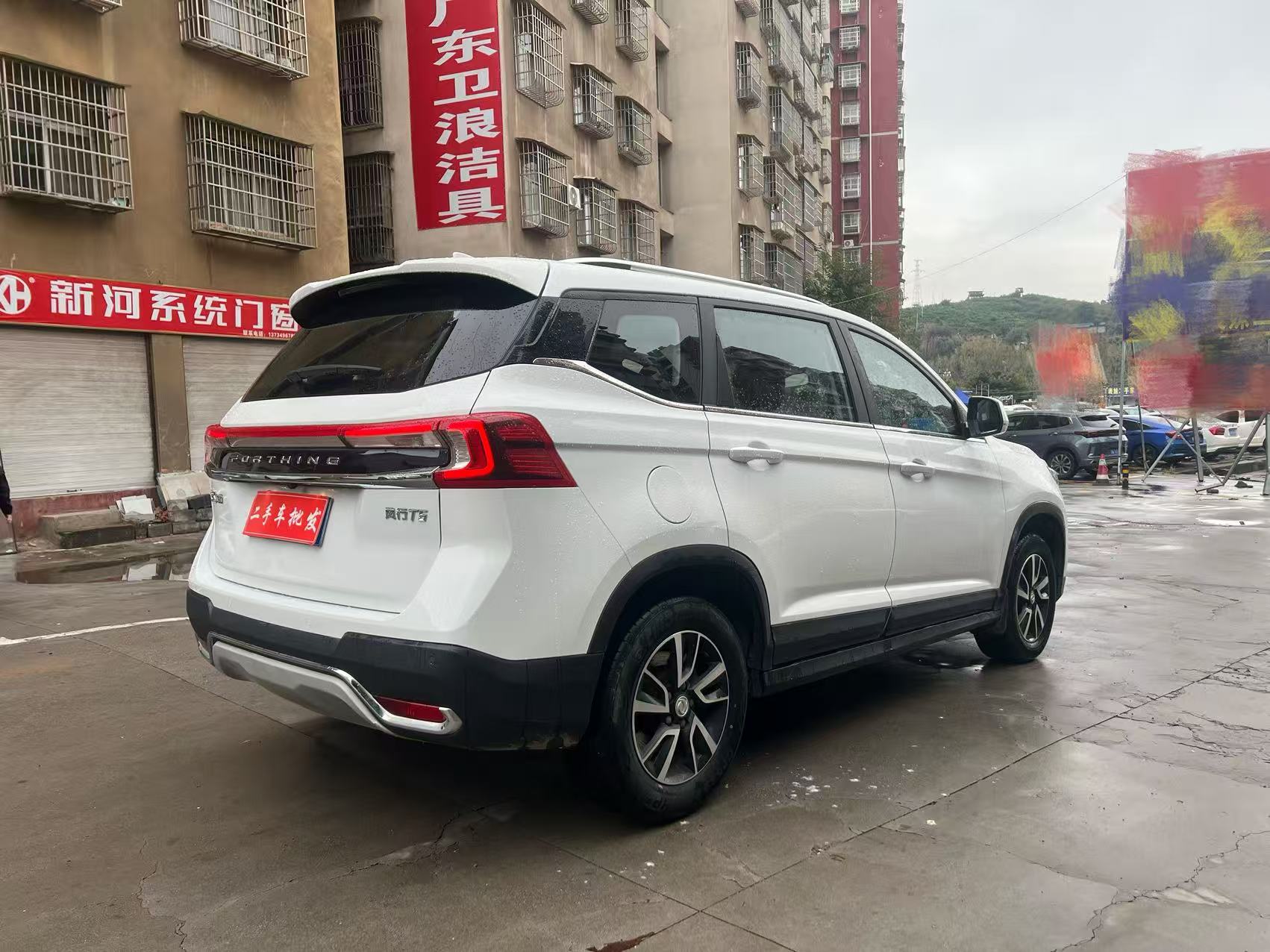 东风风行 风行T5 2021 汽车图片 #6