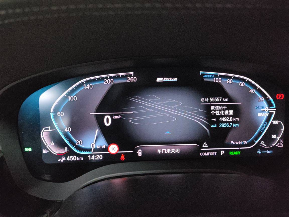 BMW 5 Series New Energy 2019 #6 BMW 5 Series New Energy 2019 car image #6